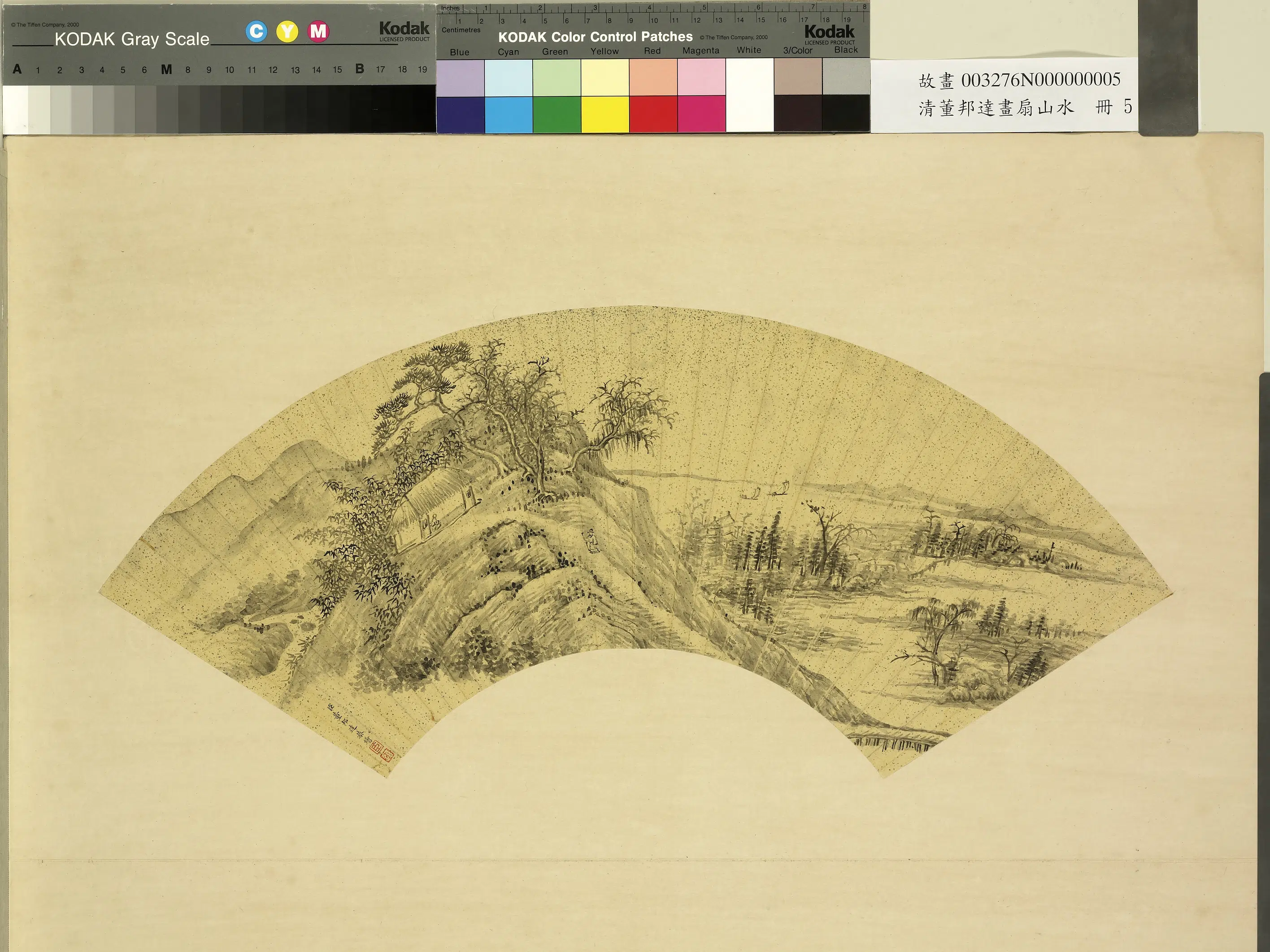 清代【董邦达】《画扇山水册-山冈竹屋》