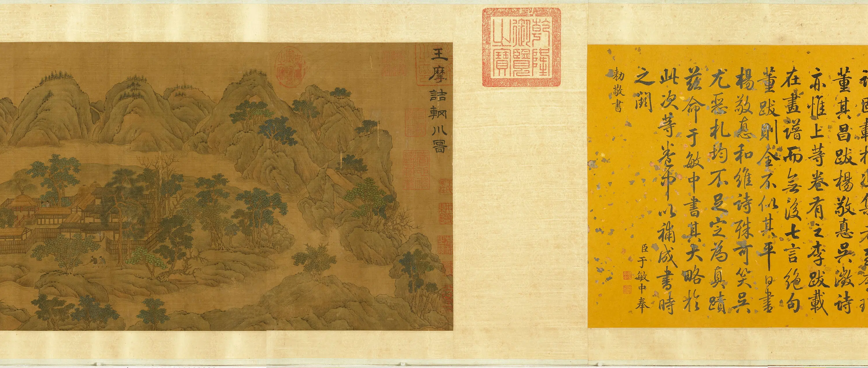 北宋【郭忠恕】《临王维辋川图卷》 第10张