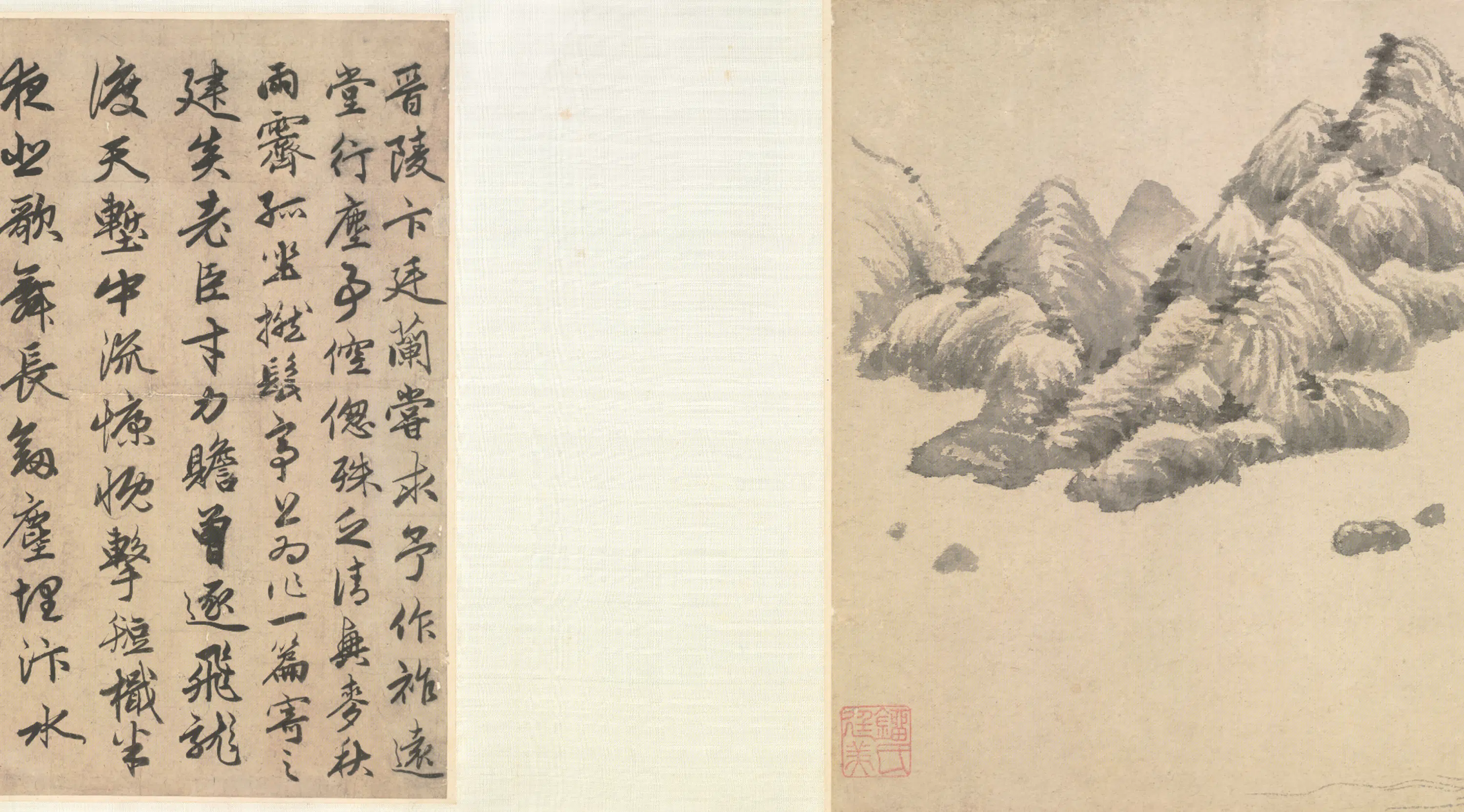明朝【刘珏】《书画合璧卷》 第2张 明朝【刘珏】《书画合璧卷》 第2张