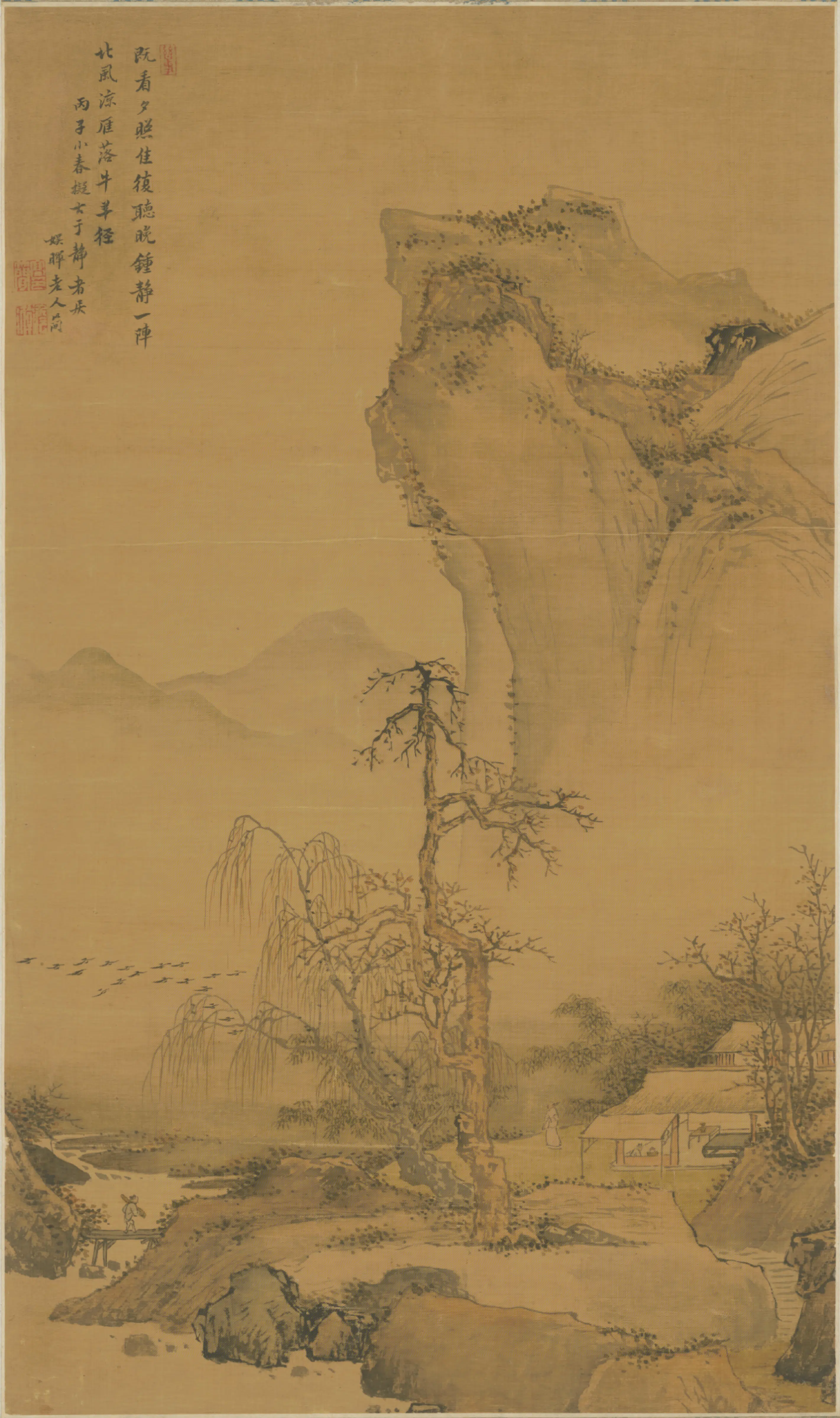 清代【高简】《夕照雁落图轴》
