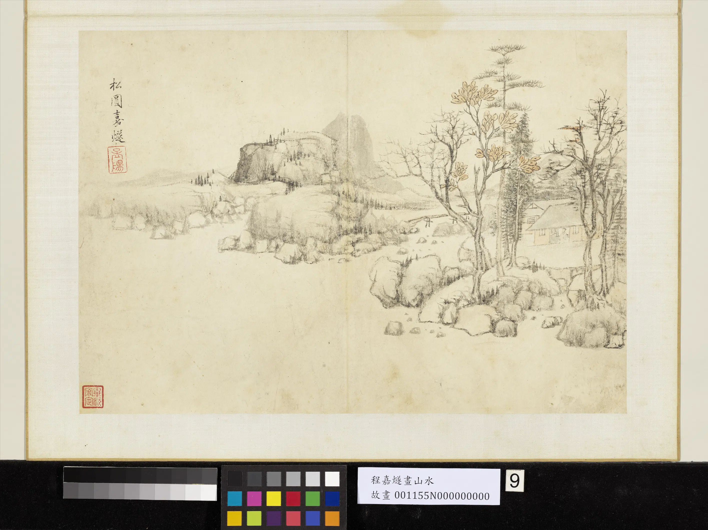 明朝【程嘉燧】《山水册-临湖筑居》