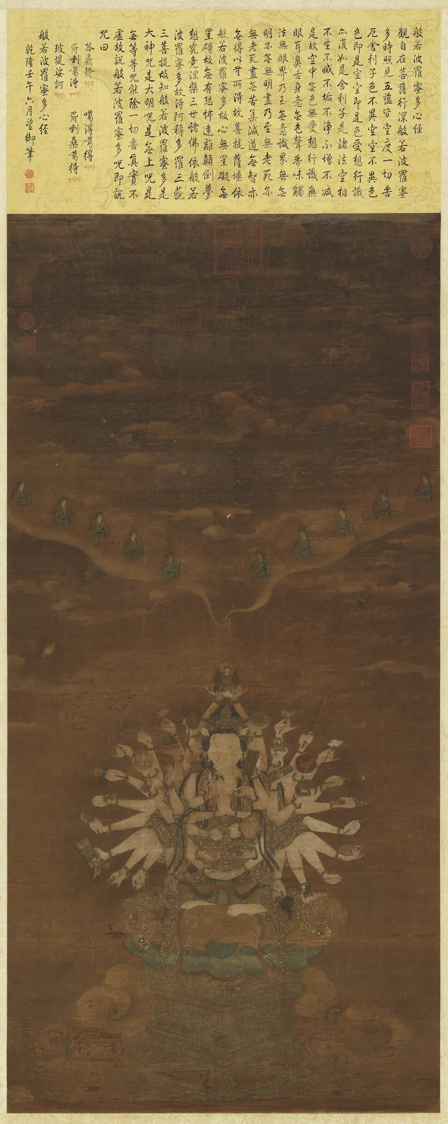 北宋【高文进】《宝相观音图轴》