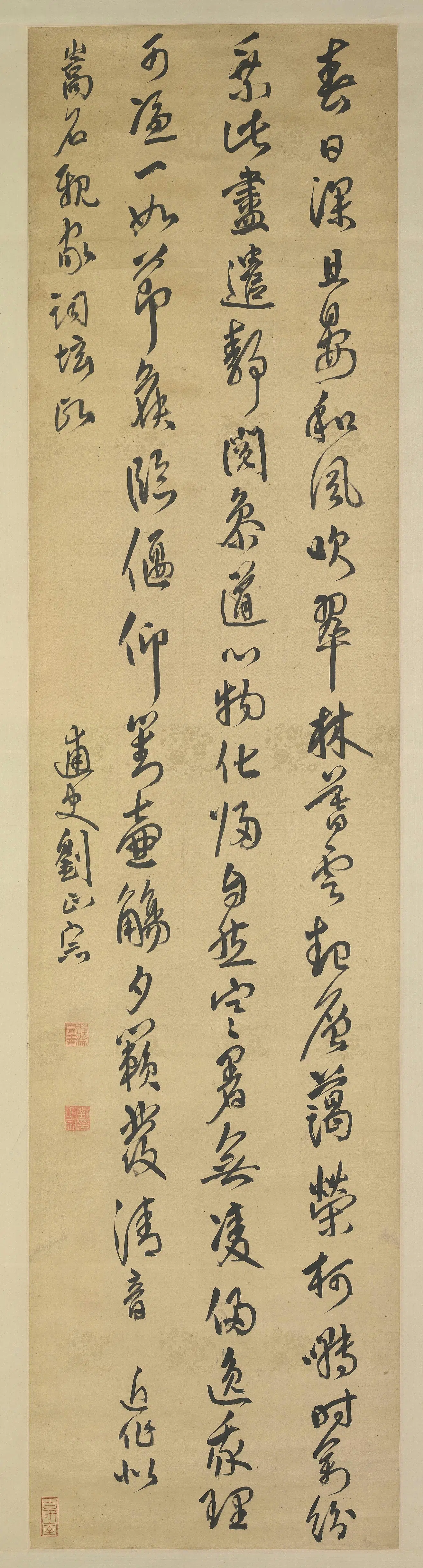 清代【刘正宗】《行书自书诗轴》