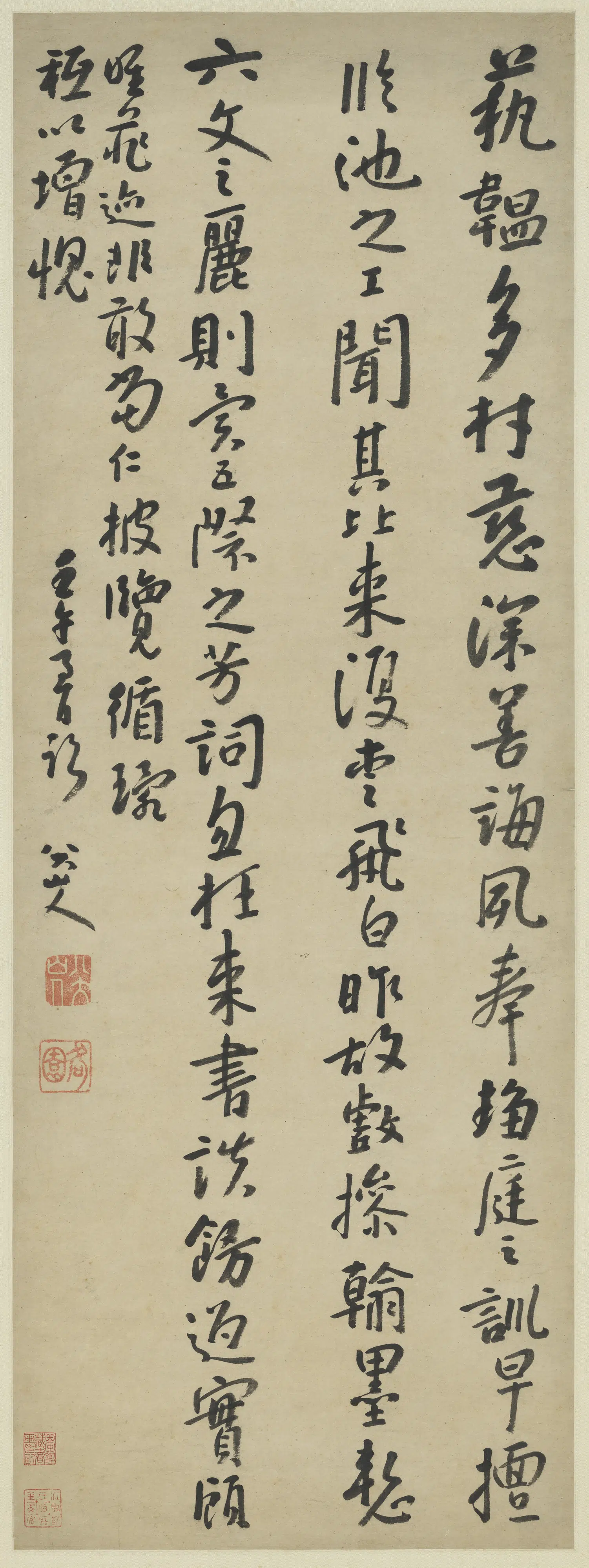 清代【朱耷】《行书艺韫帖轴》