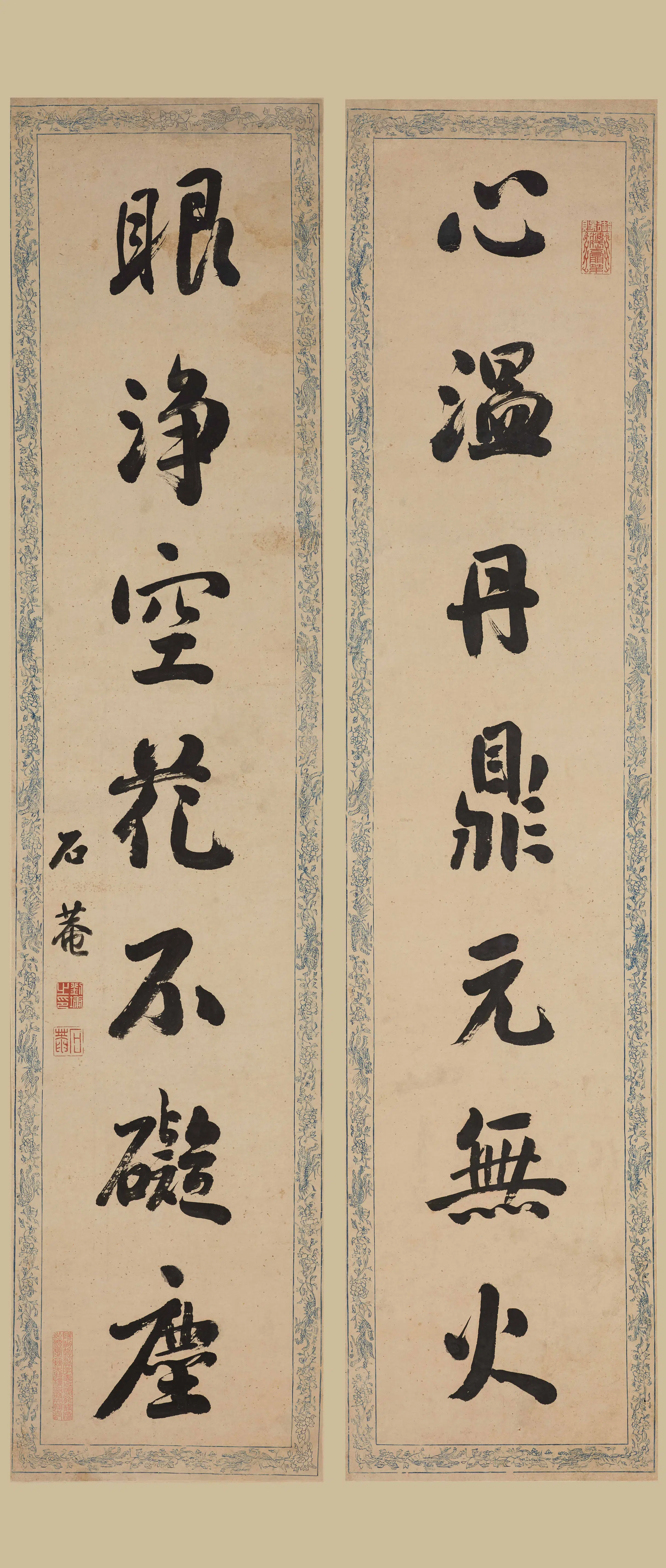 清代【刘墉】《行书七言联-1》