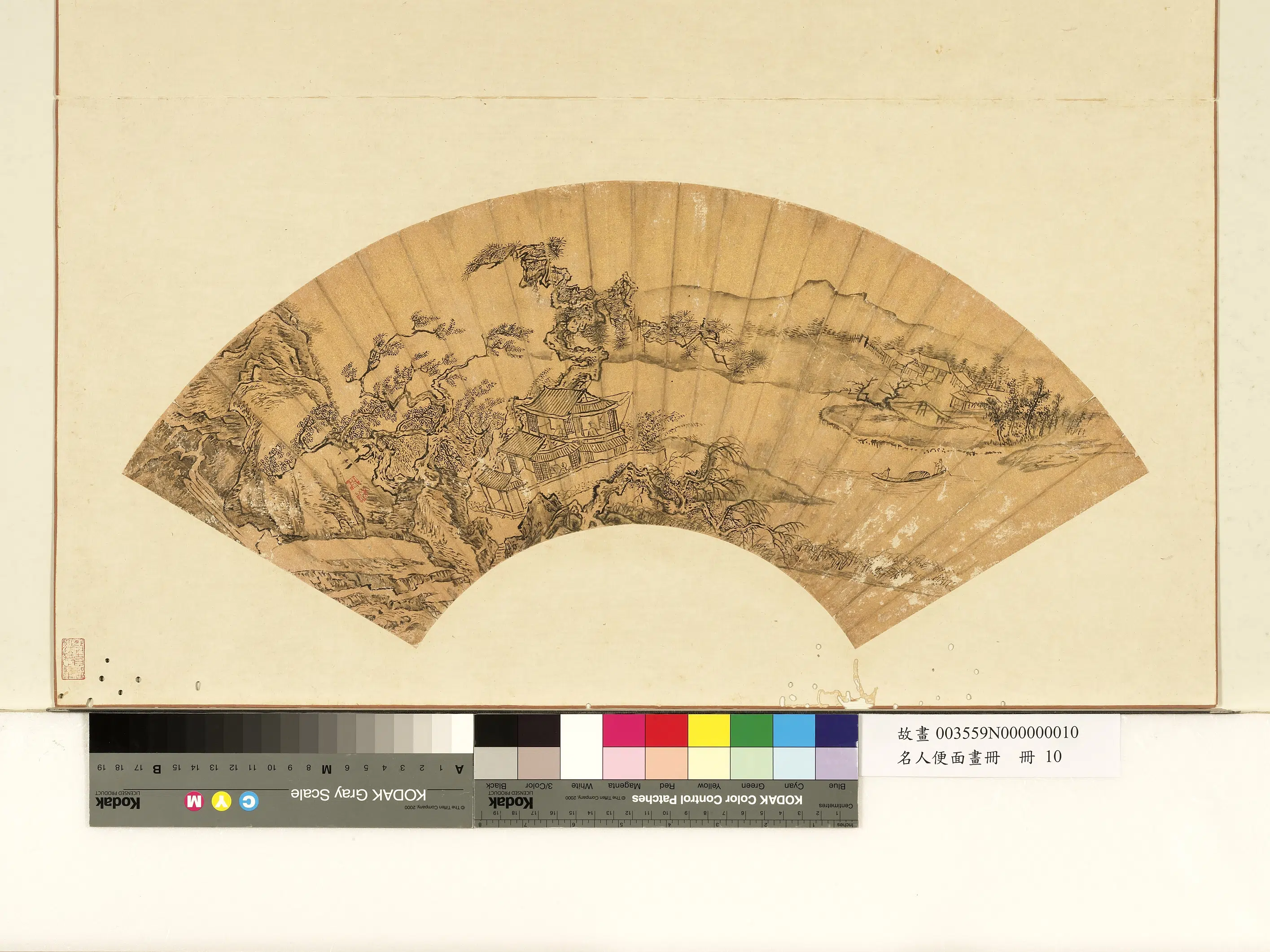 清代【王巘】《名人便面画册-松阁凭眺》