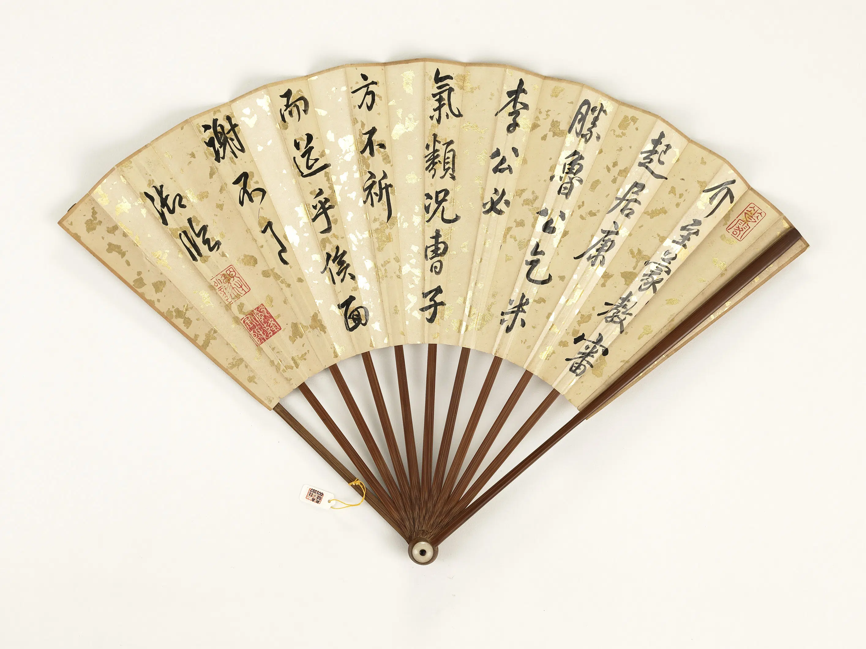 清代【爱新觉罗弘历-乾隆-清高宗】《乾隆御临颜真卿乞米帖明仇英画花鸟-成扇》 第2张