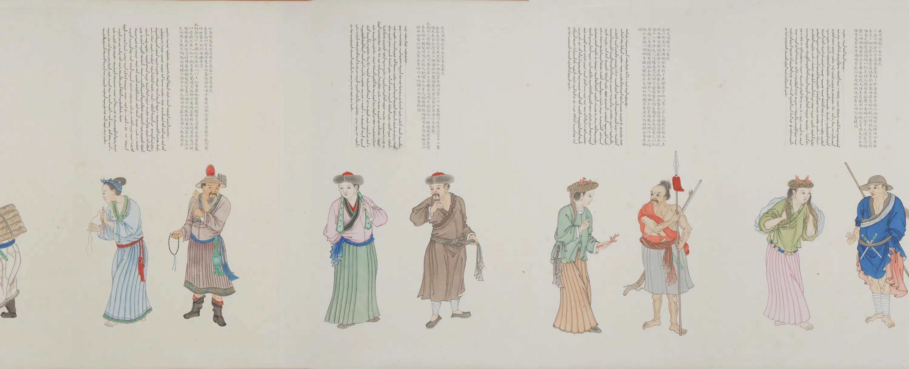 清代【程琳】《沈焕、沈庆兰、黎明、程琳合画职贡图卷第三卷》 第30张
