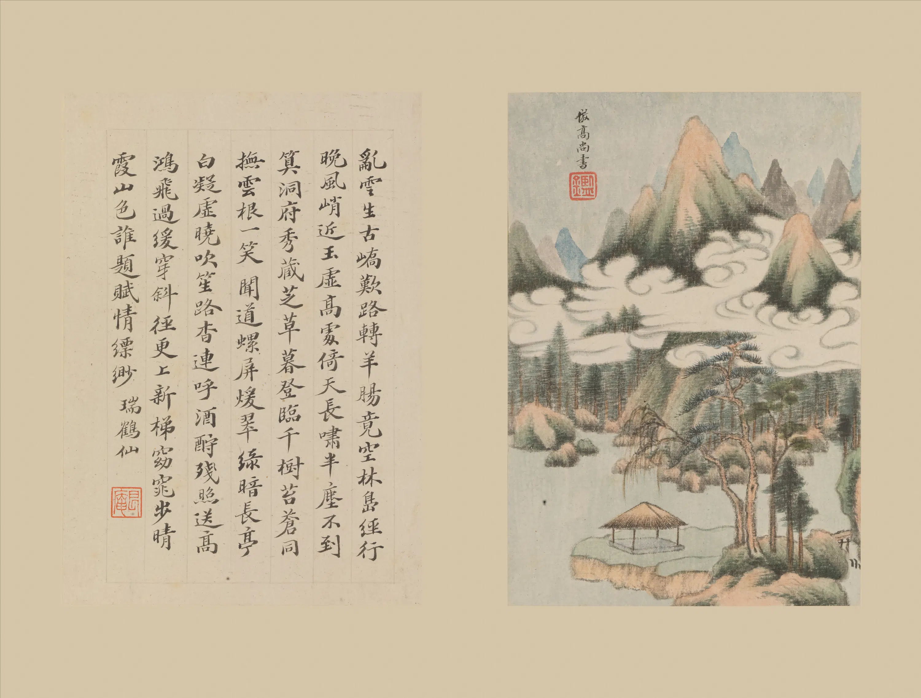 清代【王鉴】《仿宋元八家山水册》 第1张 清代【王鉴】《仿宋元八家山水册》 第1张