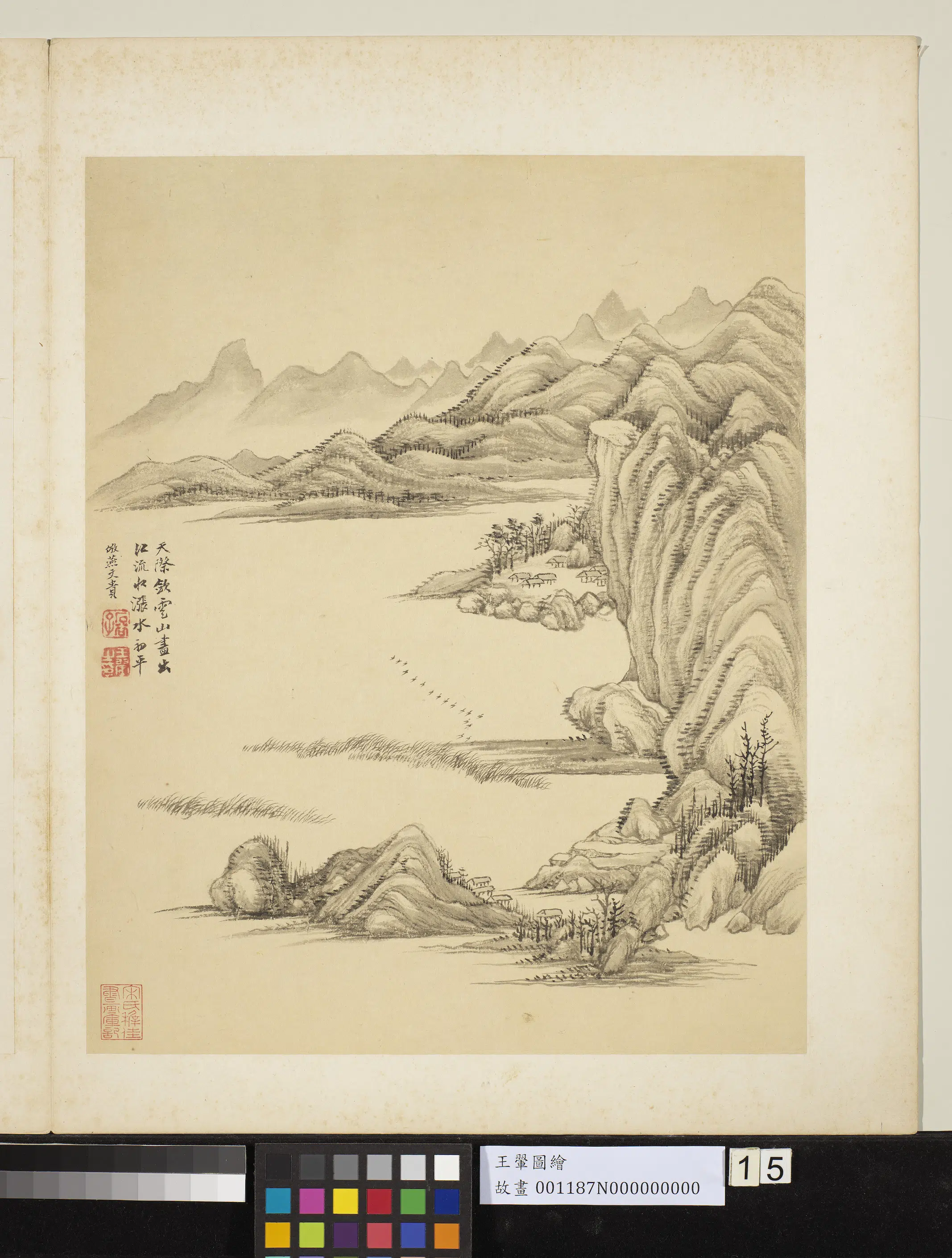 清代【王翚】《图绘册-仿燕文贵山水》
