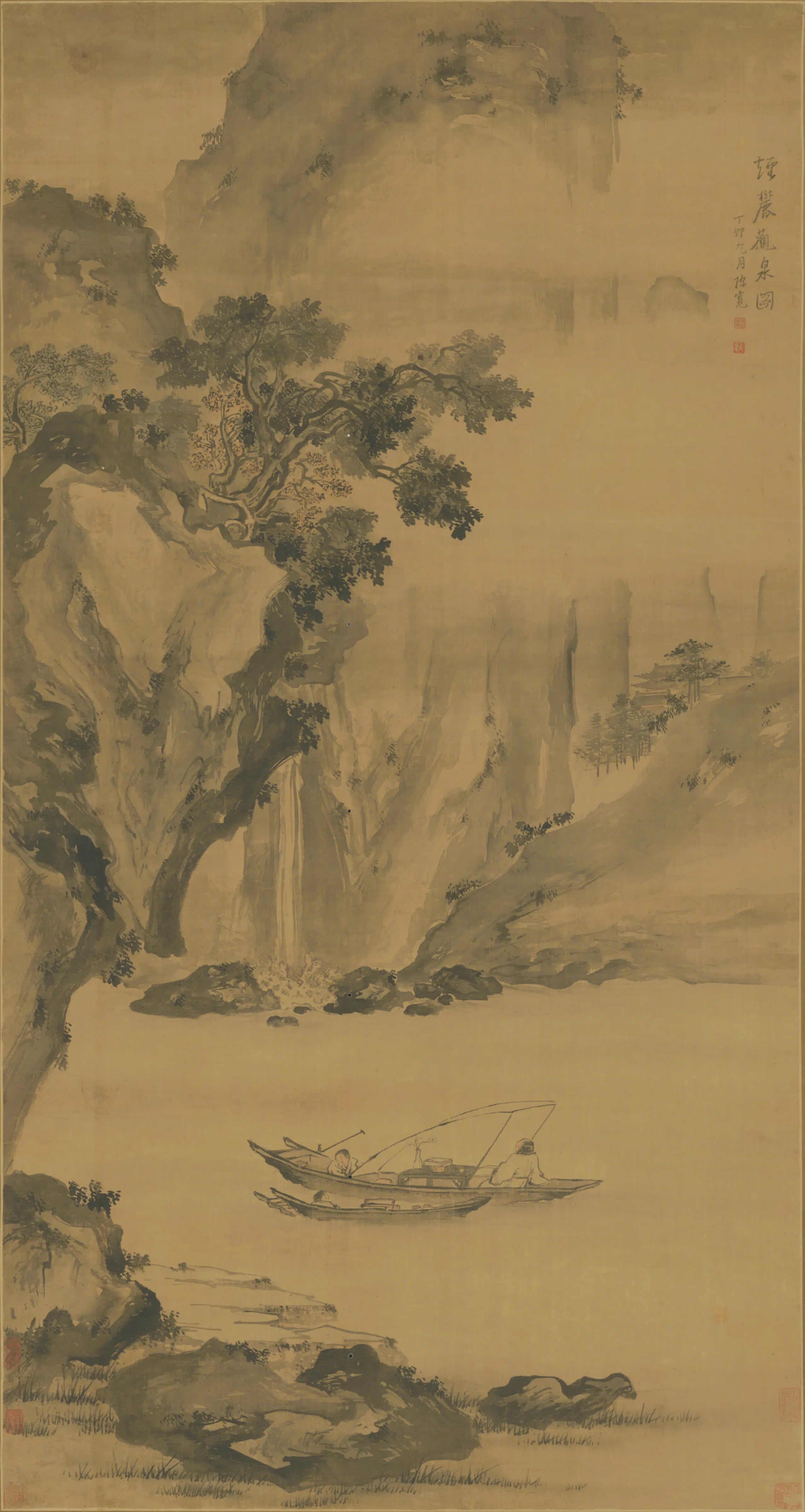 清代【陈宽】《烟麓观泉图轴》
