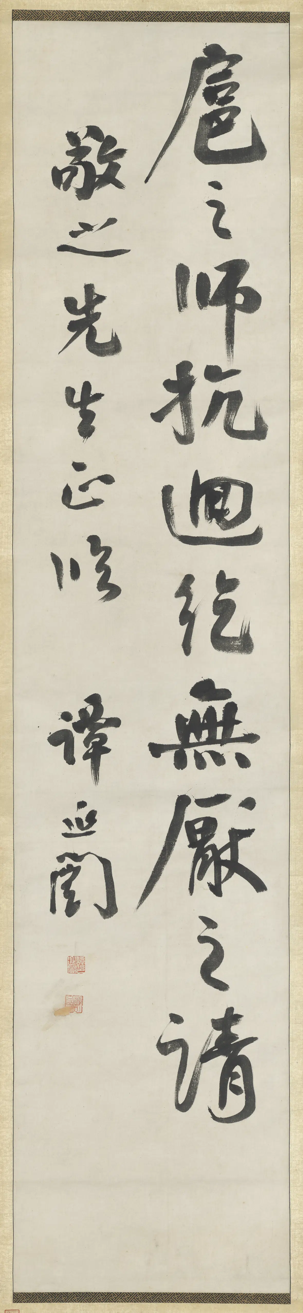 近现代【谭延闿】《行书四屏图轴》 第4张