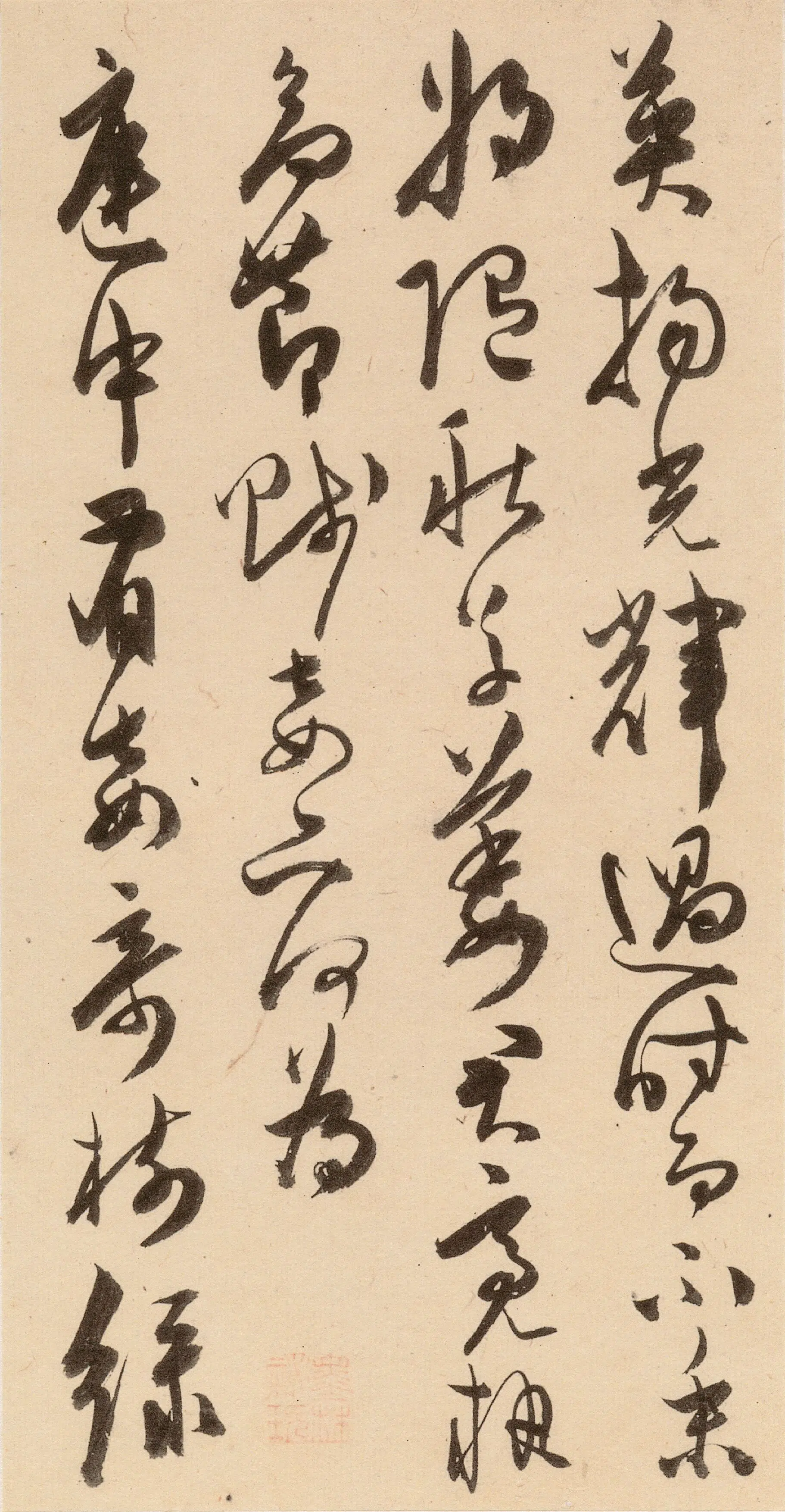 明朝【陈淳(道复)】《古诗十九首》 第15张 明朝【陈淳(道复)】《古诗十九首》 第15张