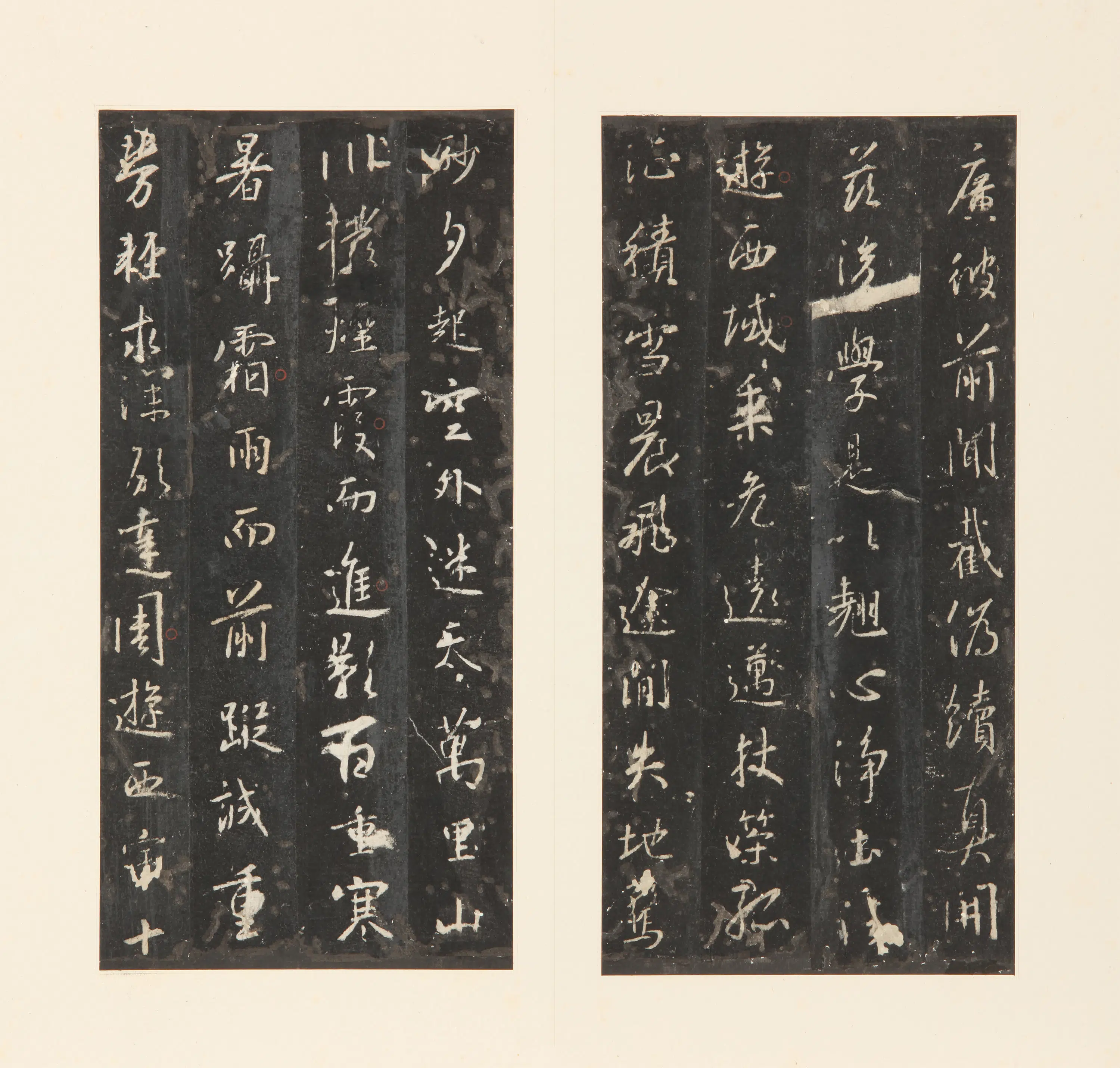 东晋【王羲之】《怀仁集王圣教序拓本(大唐三藏圣教序)》 第4张 东晋【王羲之】《怀仁集王圣教序拓本(大唐三藏圣教序)》 第4张