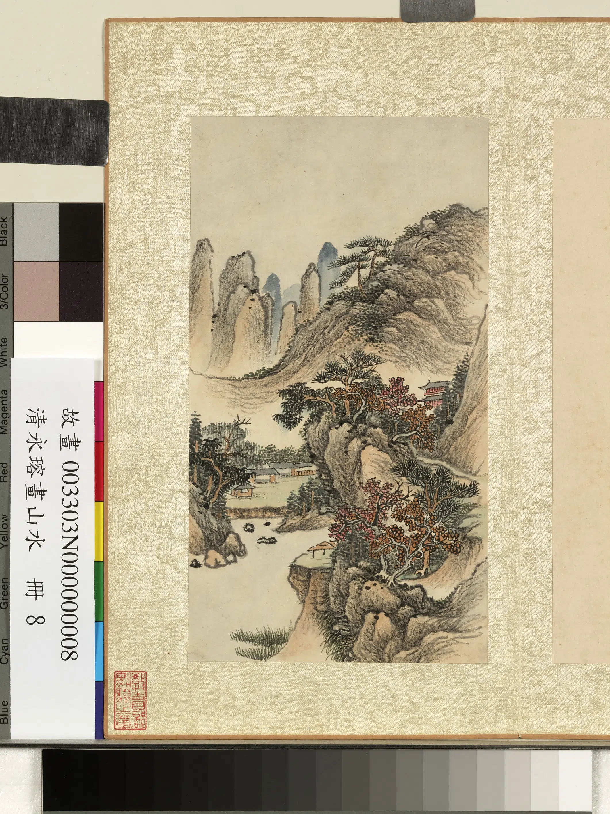 清代【爱新觉罗·永瑢】《画山水册-1-秋山朗》