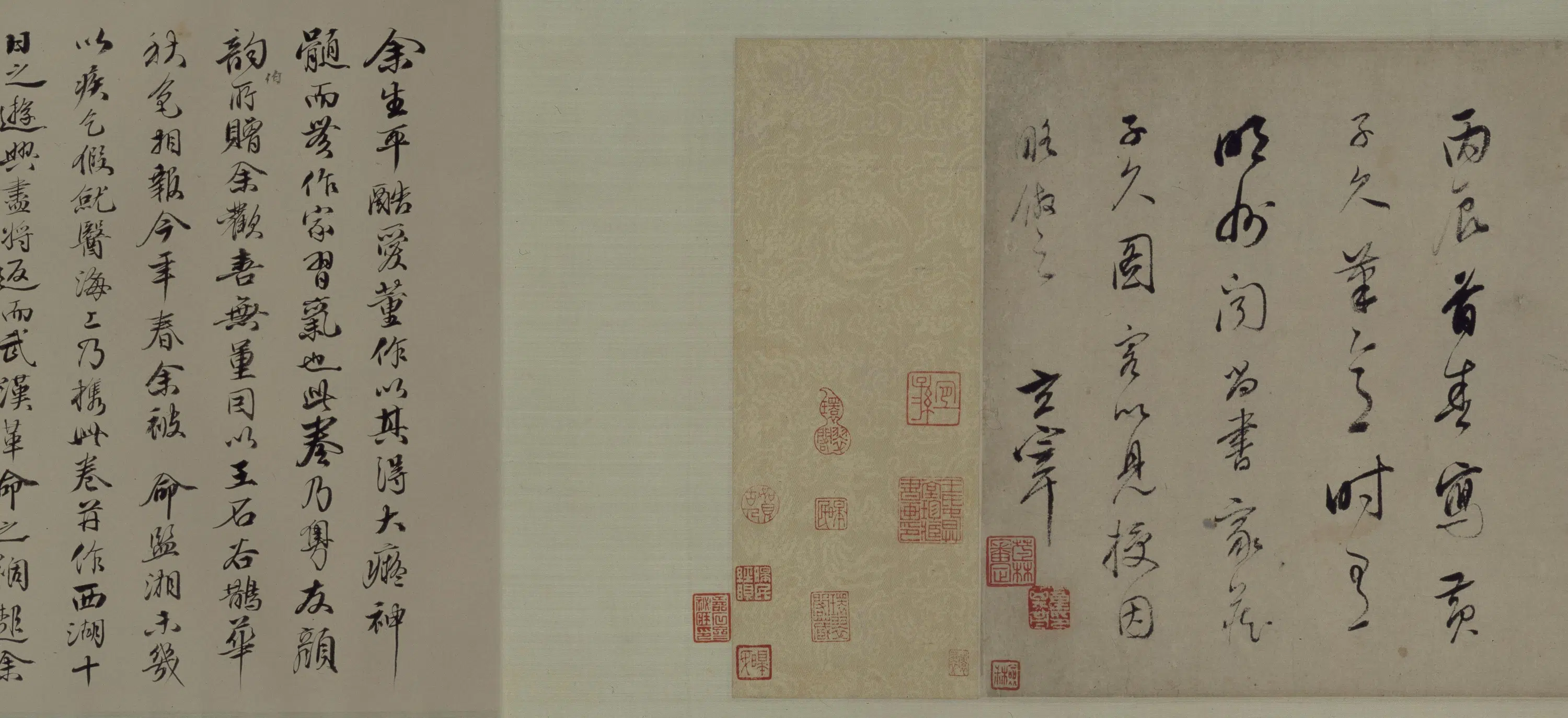 明朝【董其昌】《仿黄公望山水卷》 第2张