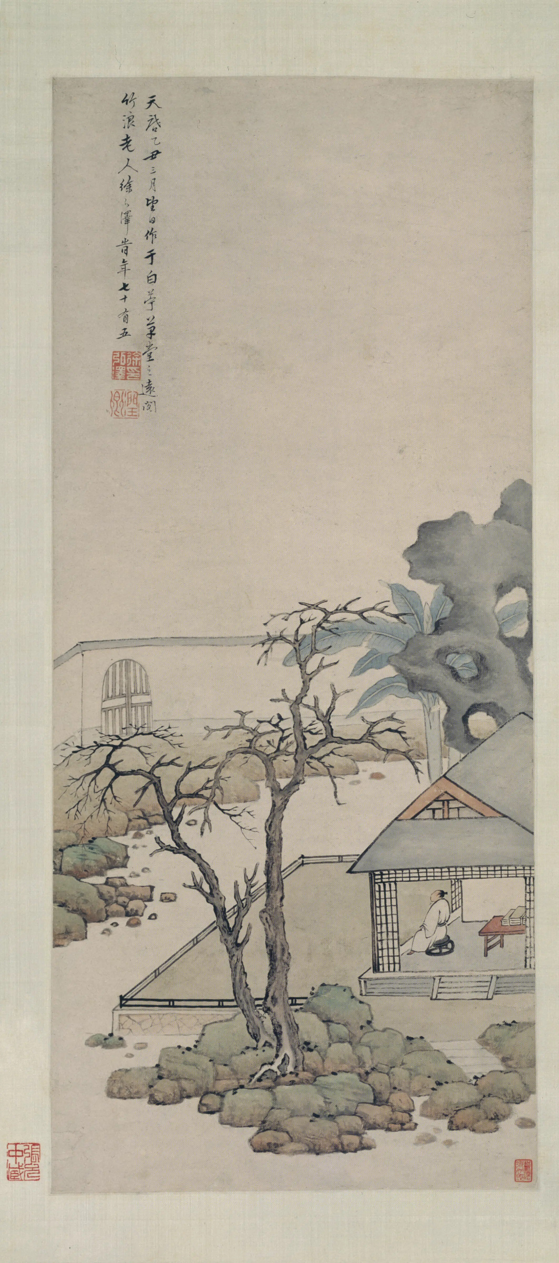 明朝【徐弘泽】《山水轴》