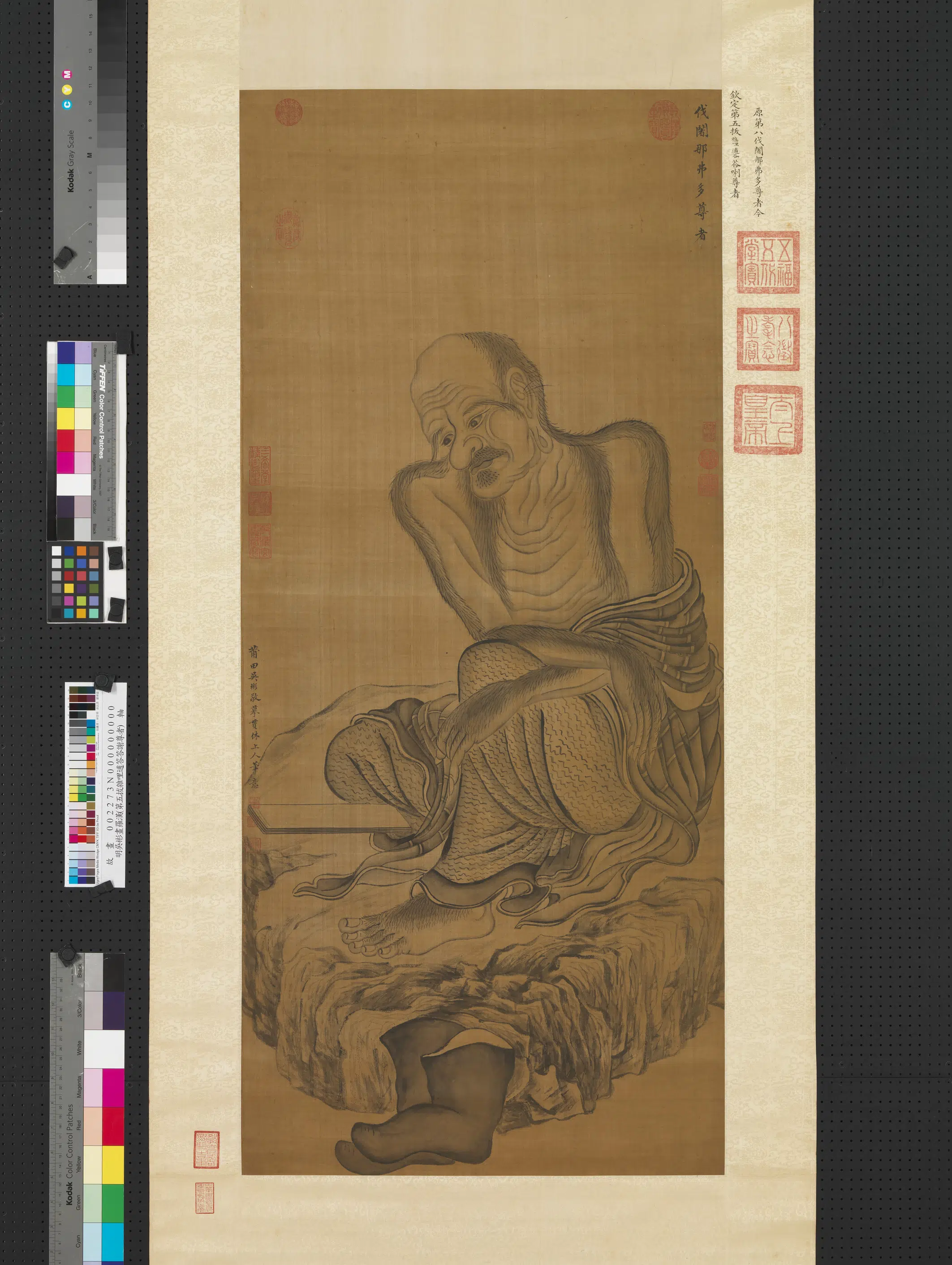 明朝【吴彬】《画罗汉（第五拔杂哩逋荅荅喇尊者）图轴》