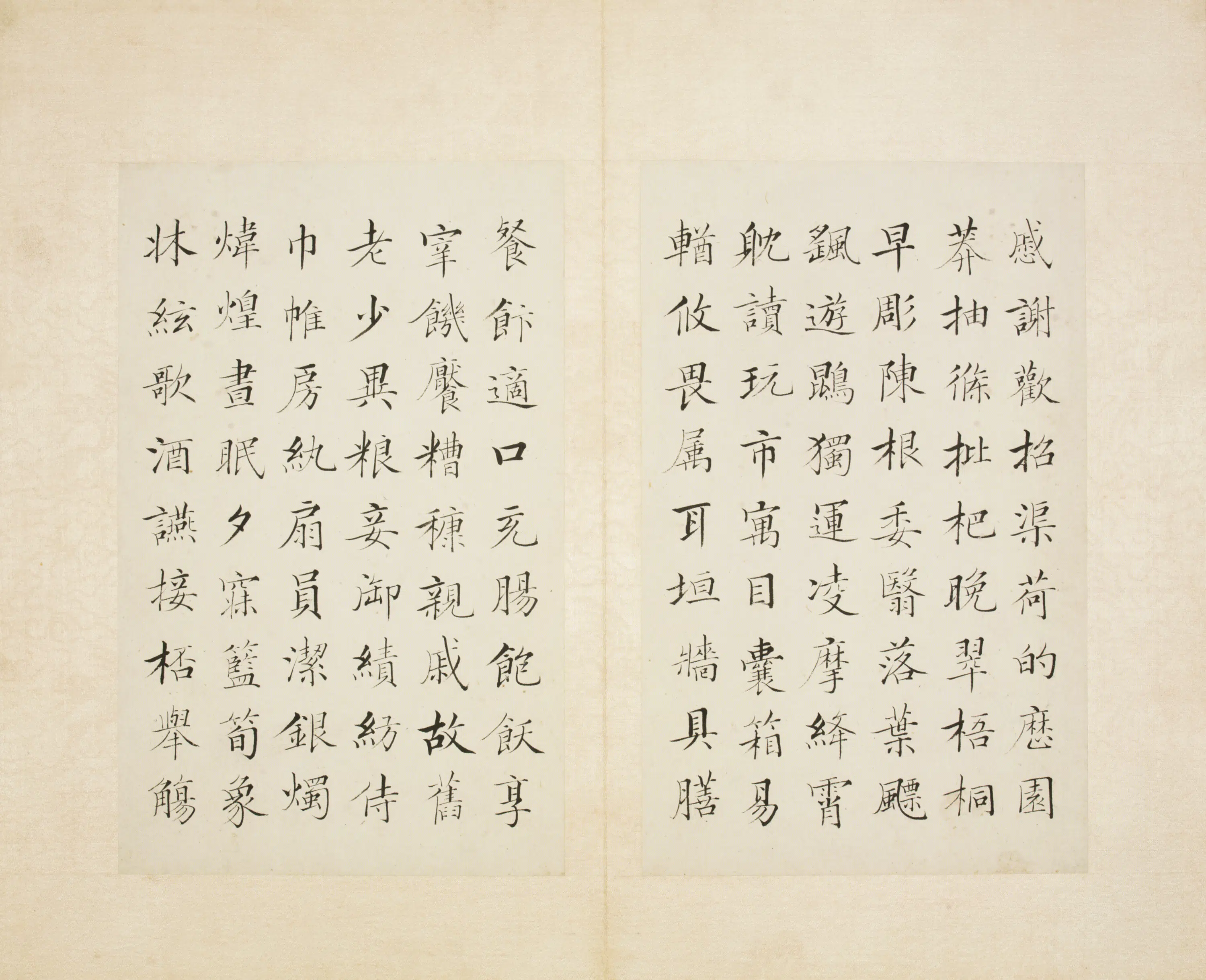 明朝【邱正谊】《楷书千字文册》 第1张 明朝【邱正谊】《楷书千字文册》 第1张