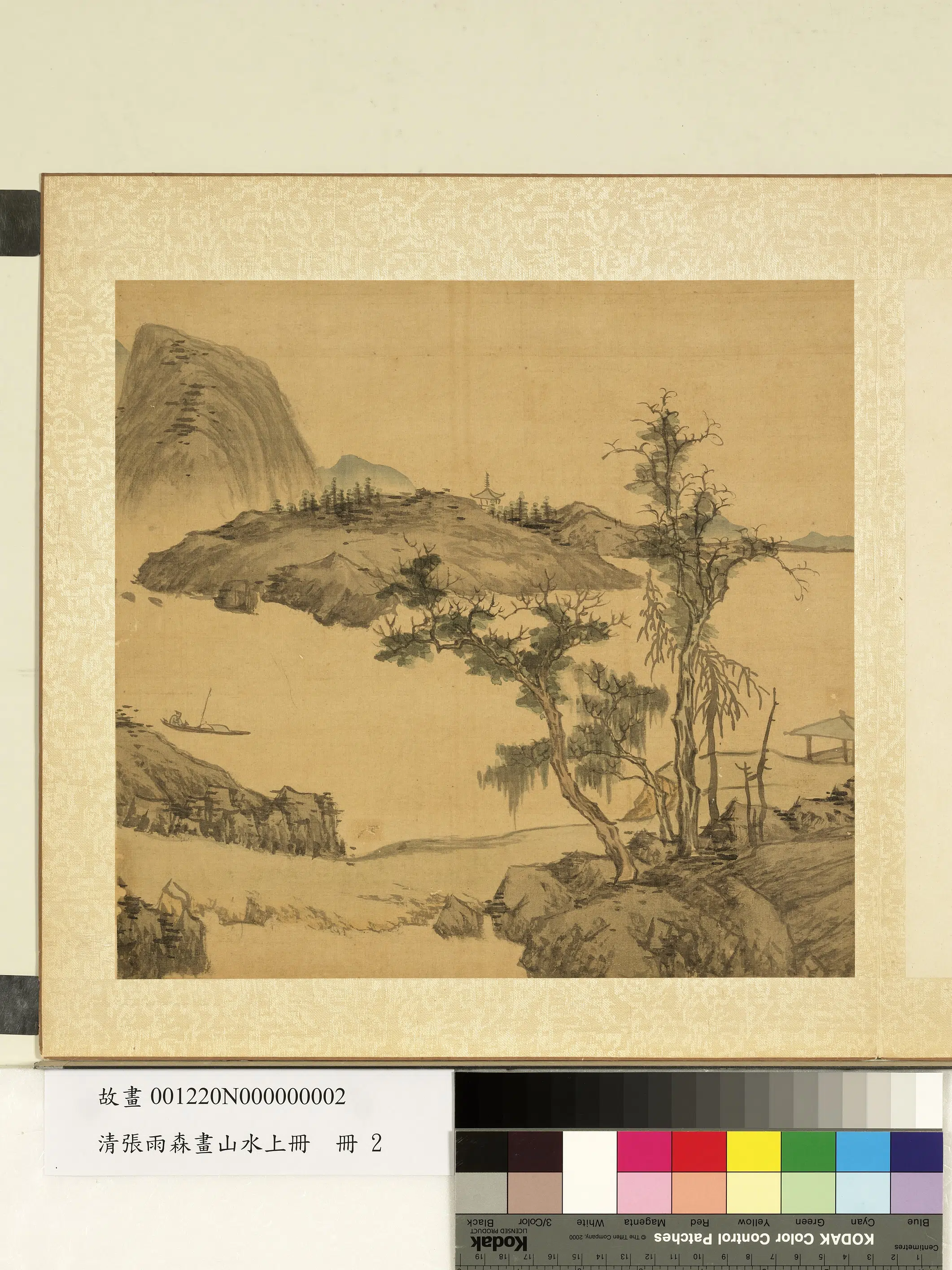 清代【张雨森】《画山水上册-江波静思》 第1张