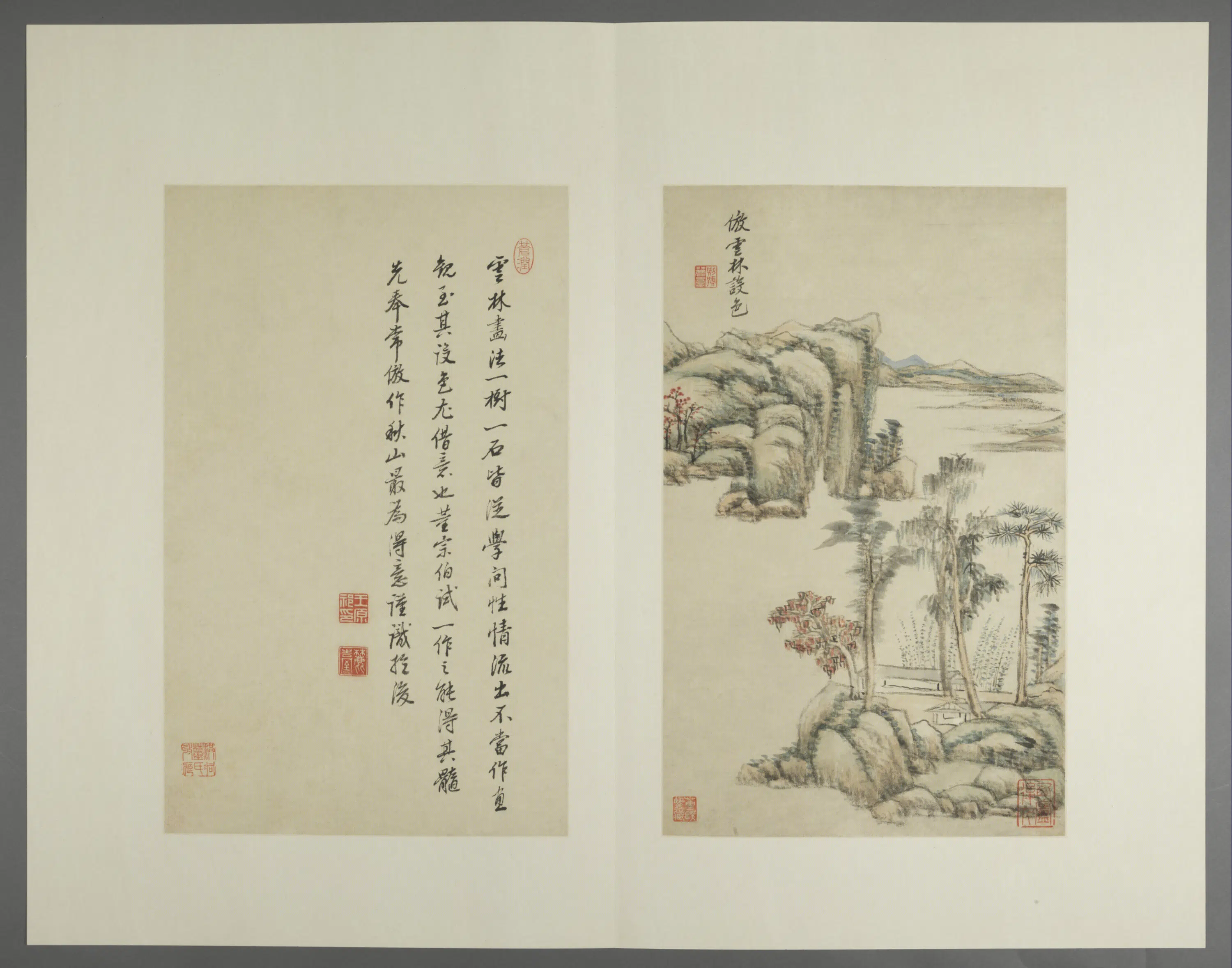 清代【王原祁】《仿古山水册(12开)》 第3张 清代【王原祁】《仿古山水册(12开)》 第3张