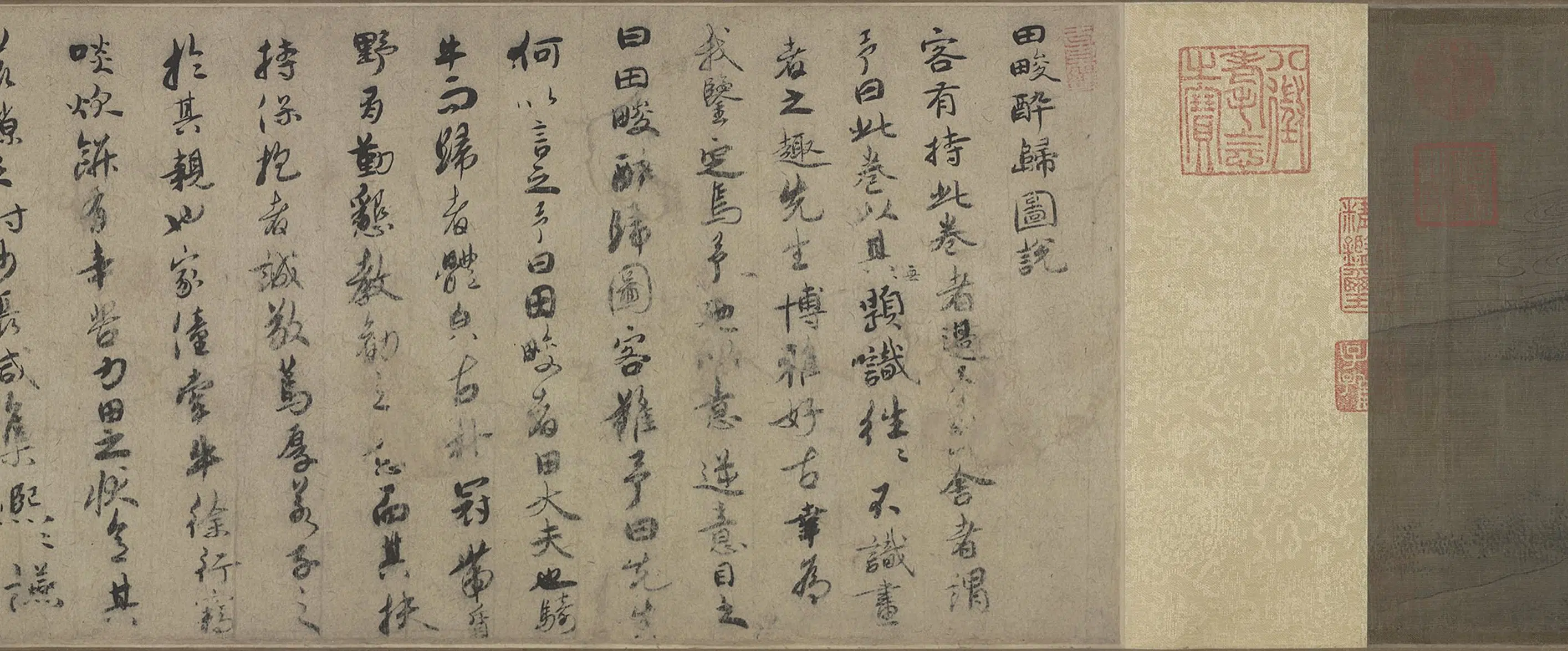 宋代【佚名】《宋人田畯醉归图卷》 第3张 宋代【佚名】《宋人田畯醉归图卷》 第3张