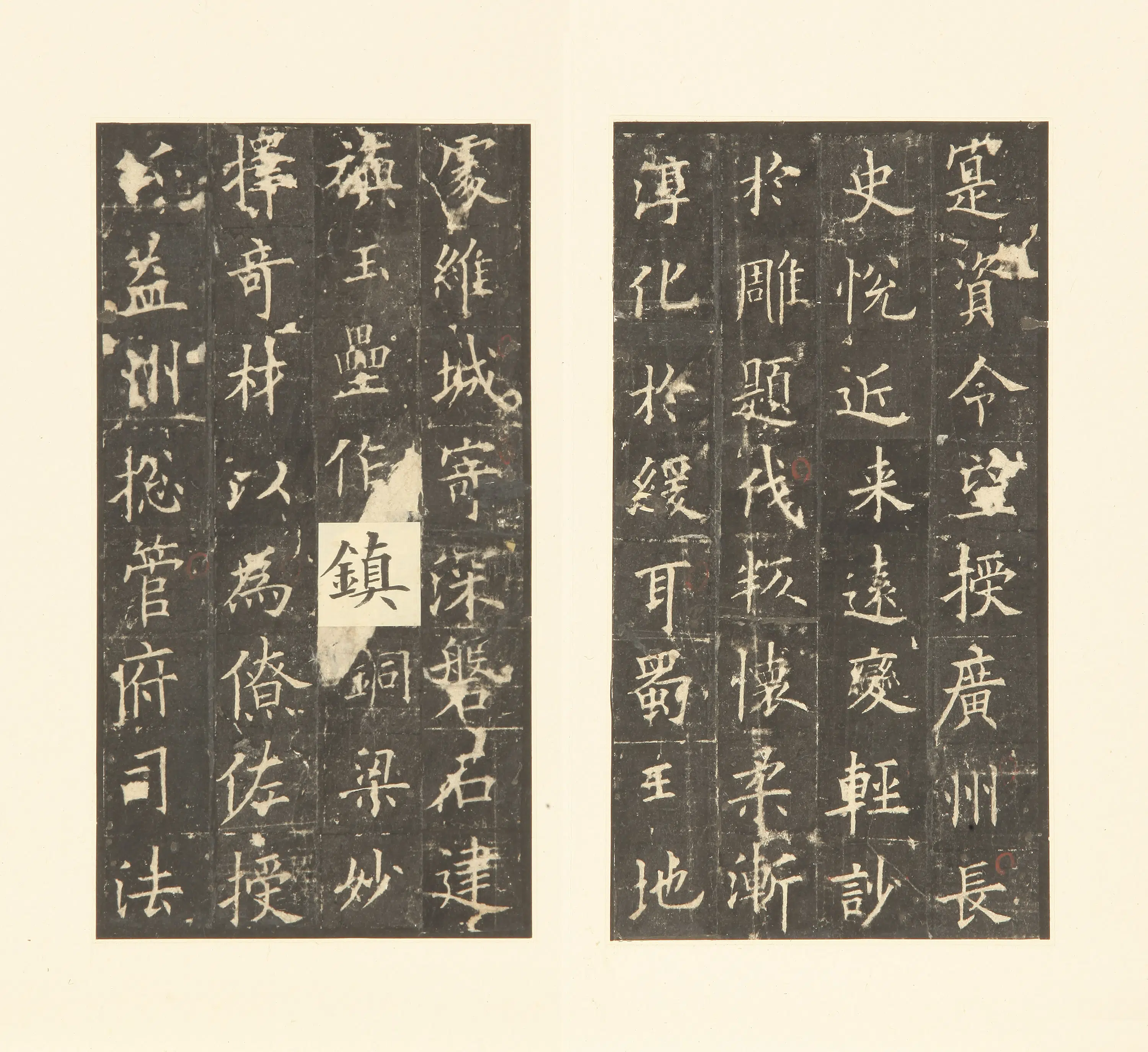 隋唐【欧阳询】《皇甫诞碑拓本》 第6张