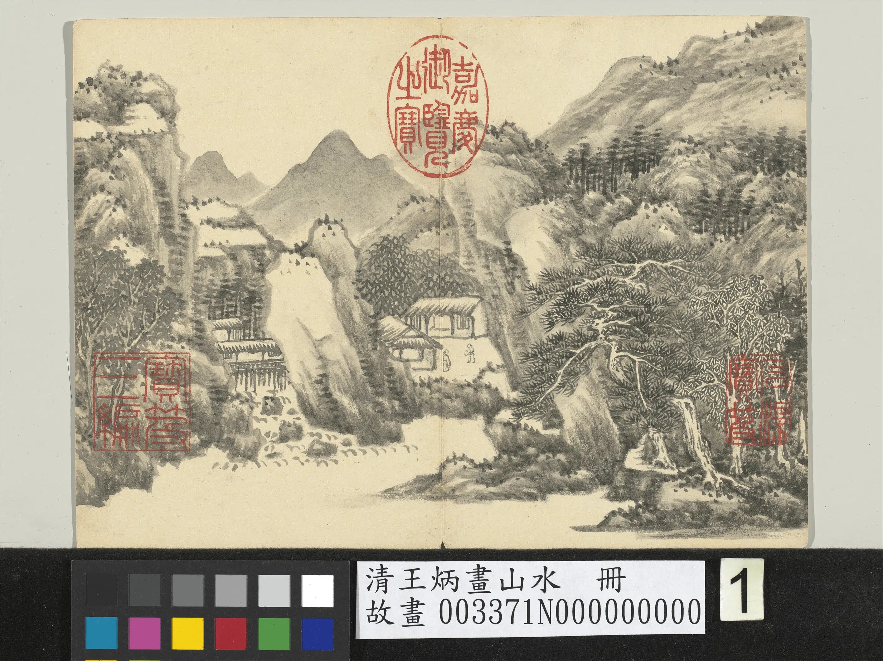 清代【王炳】《画山水册》 第3张
