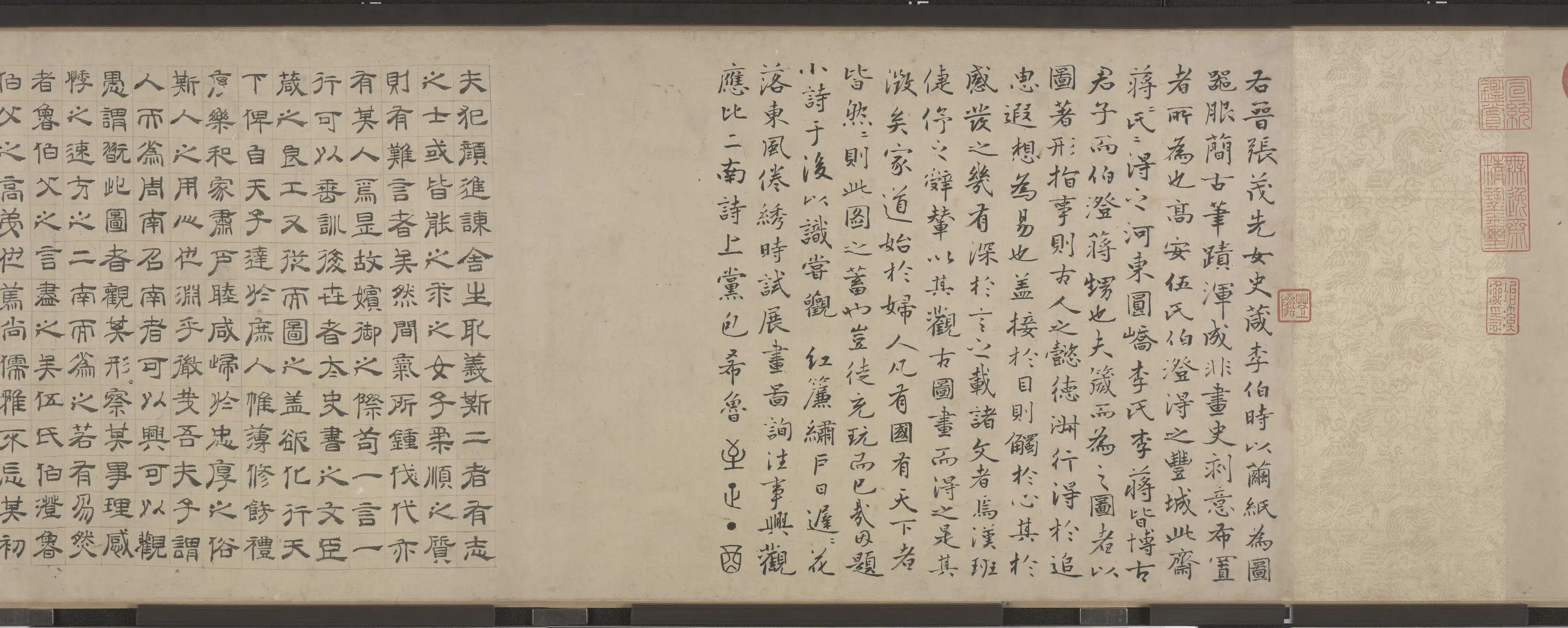 东晋【顾恺之 】《女史箴图卷（宋摹）》 第18张