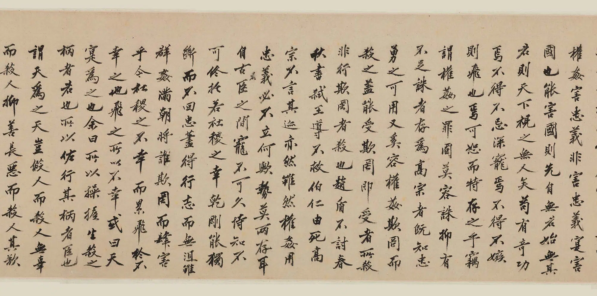明朝【沈周】《吴宽行书跋赵构勅岳飞札拓本卷》 第3张 明朝【沈周】《吴宽行书跋赵构勅岳飞札拓本卷》 第3张