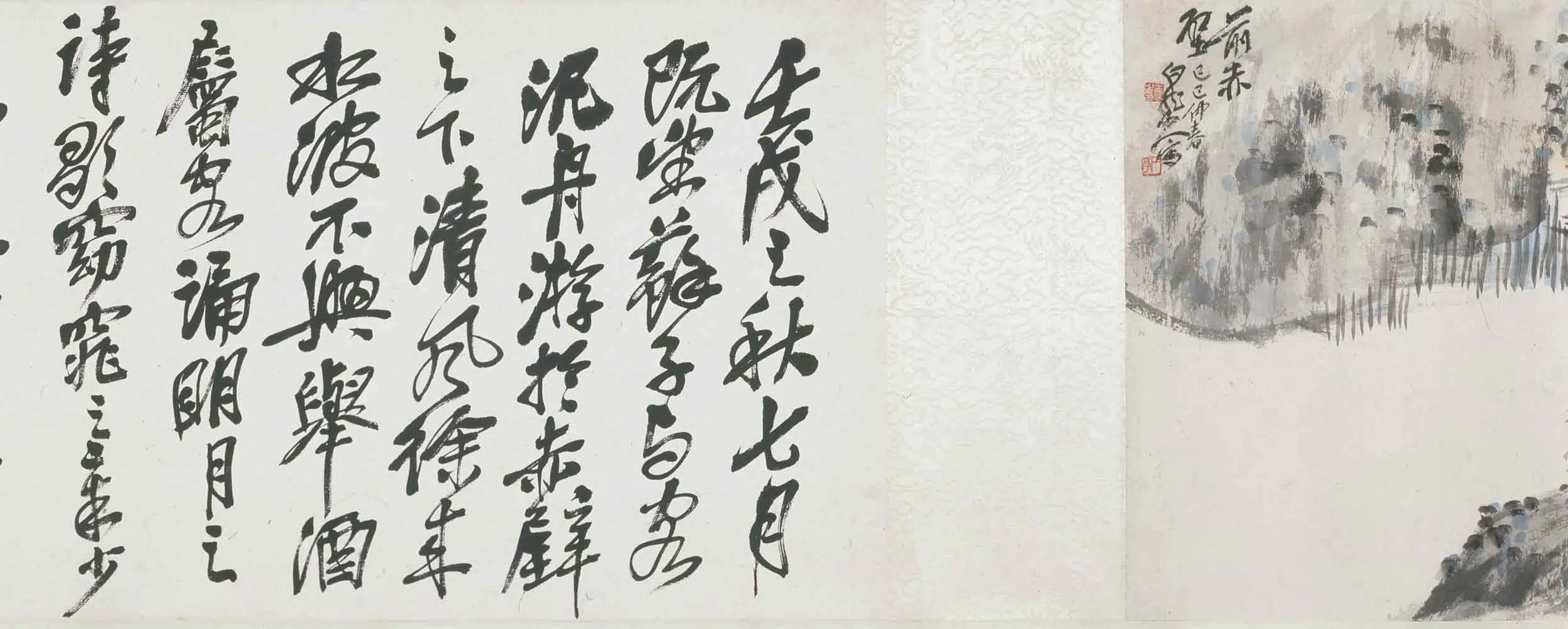 近现代【王震】《前赤壁赋图卷》 第12张 近现代【王震】《前赤壁赋图卷》 第12张