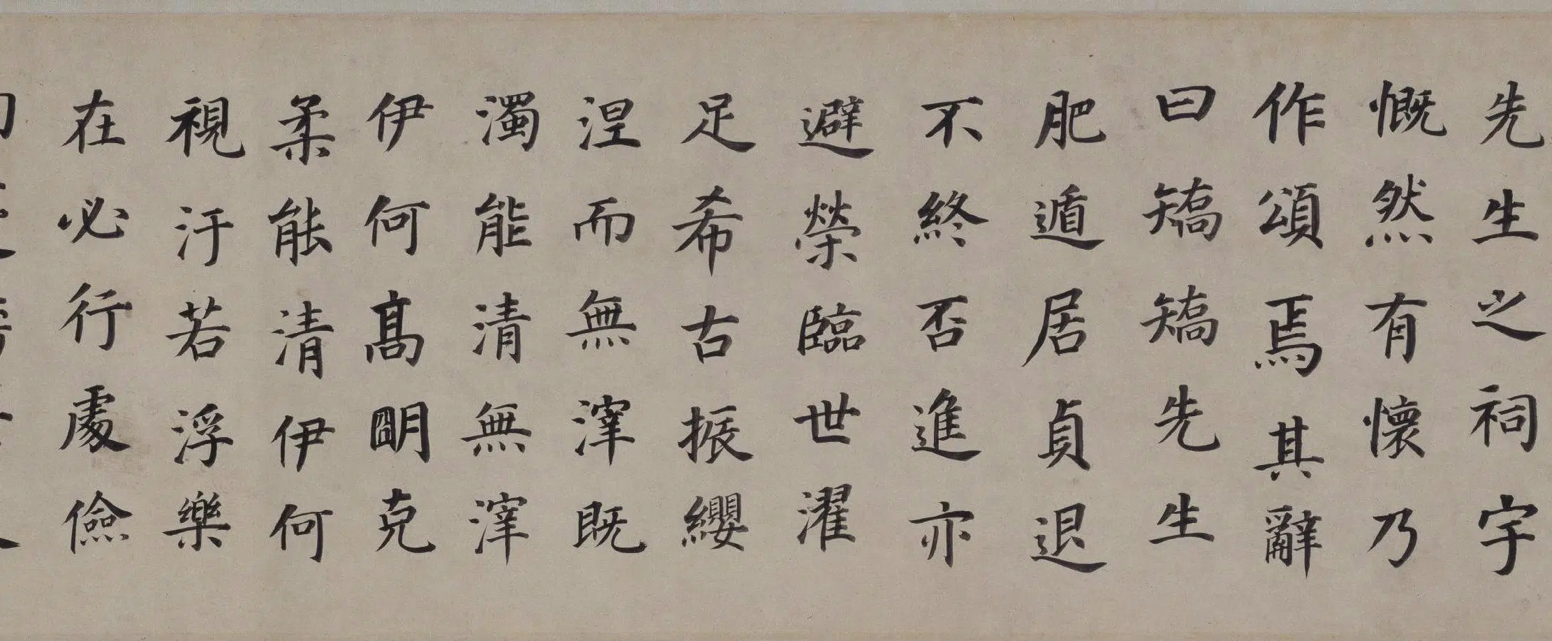 明朝【董其昌】《楷书东方朔画像碑赞卷》 第9张