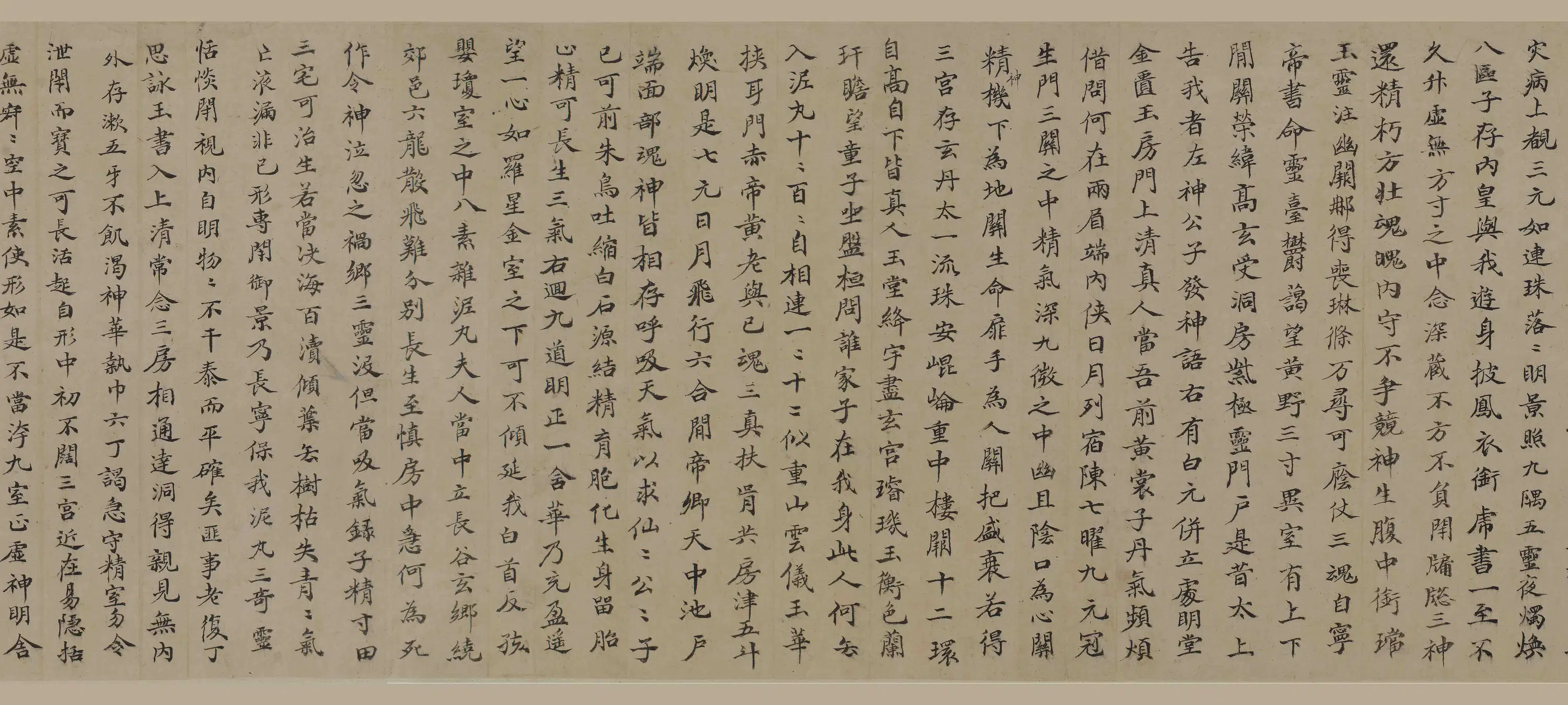 明朝【韩世能】《临黄庭经卷》 第3张