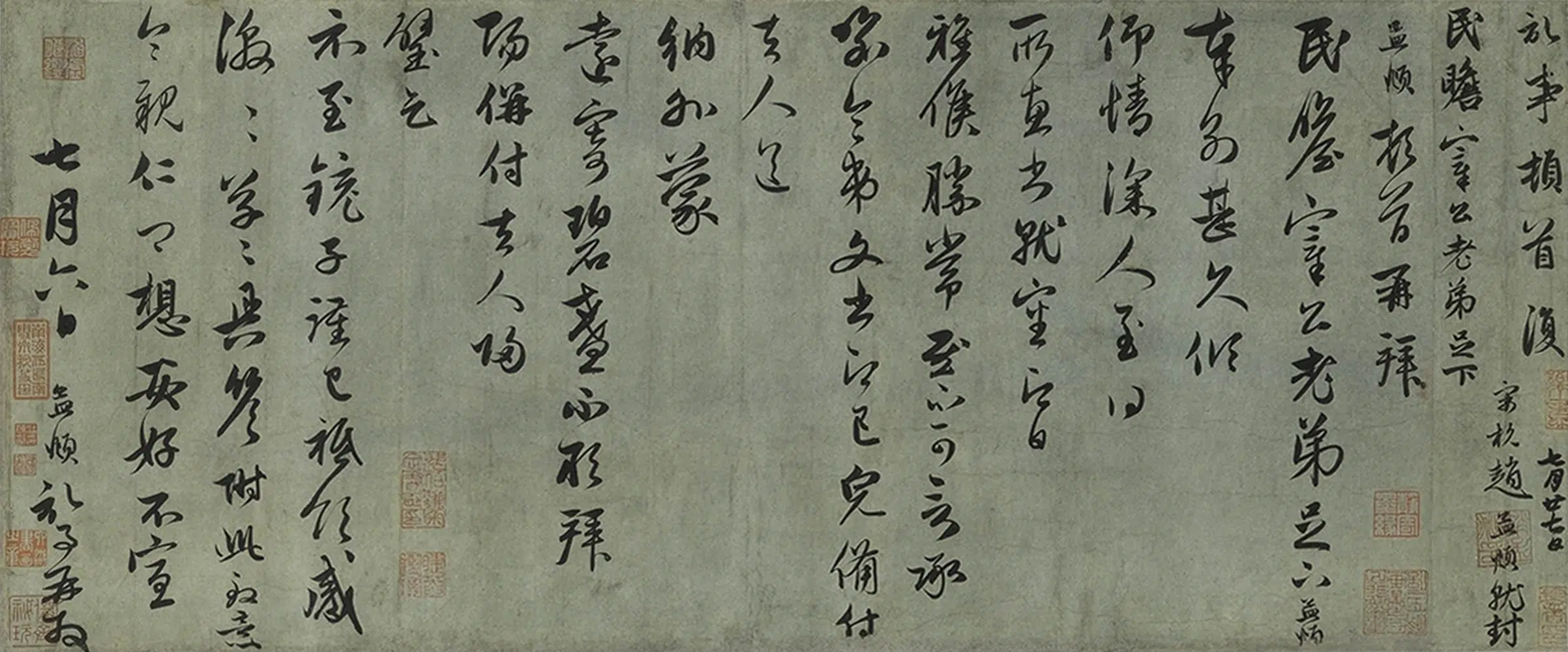 元朝【赵孟頫】《行书十札卷》 第2张