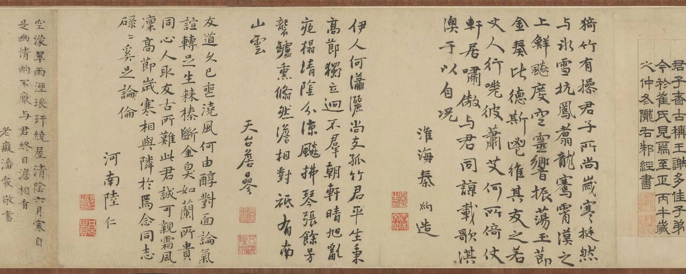 元朝【邾经】《隶书题崔天德友竹轩诗卷》 第8张