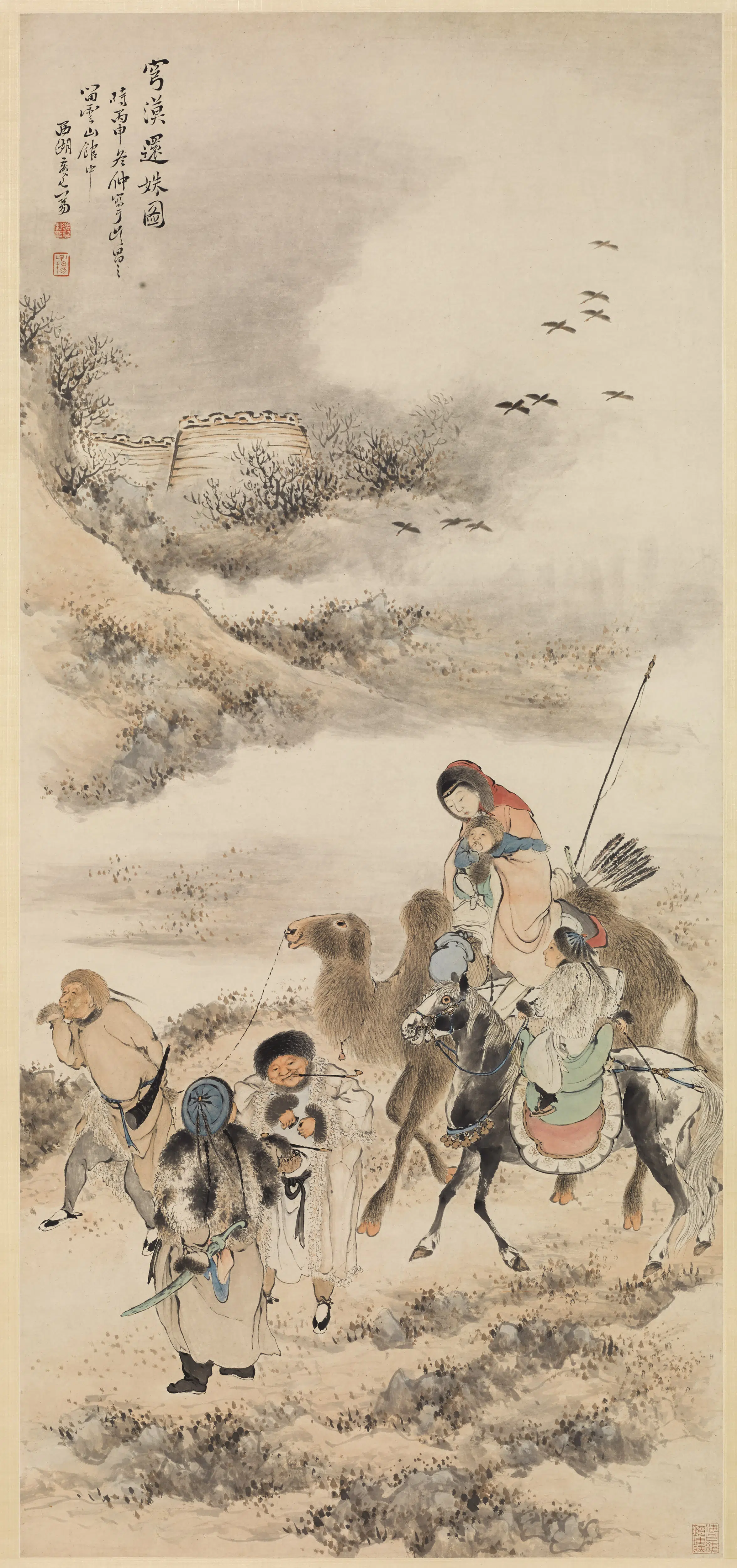 清代【冯箕】《文姬归汉图轴》