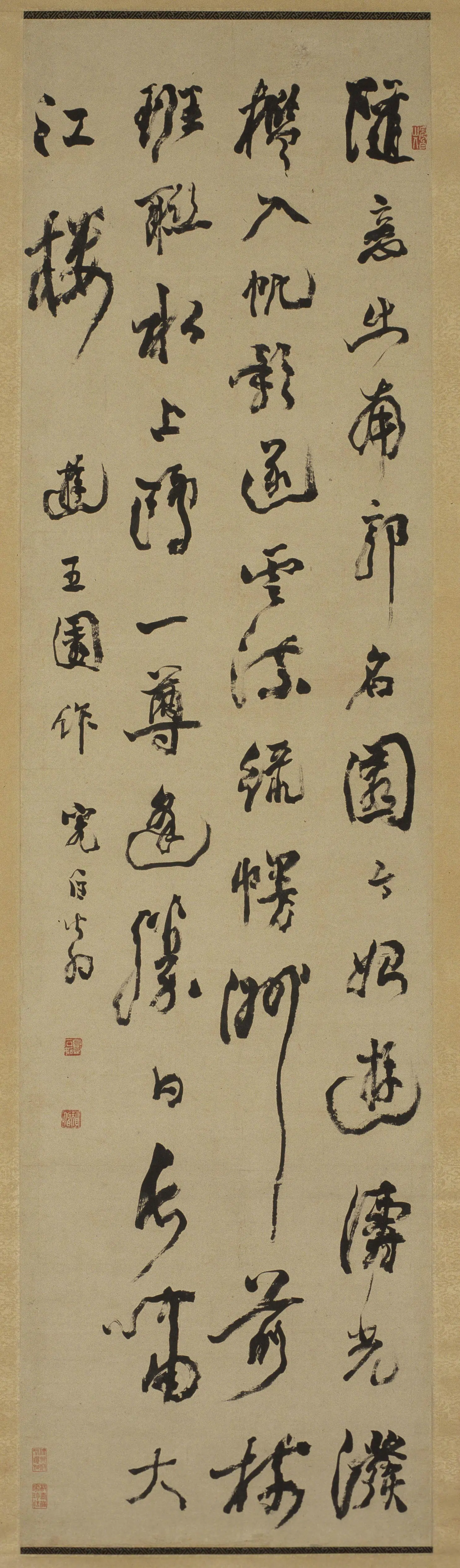 清代【邓（琰）石如】《行书游五园诗轴》 第1张
