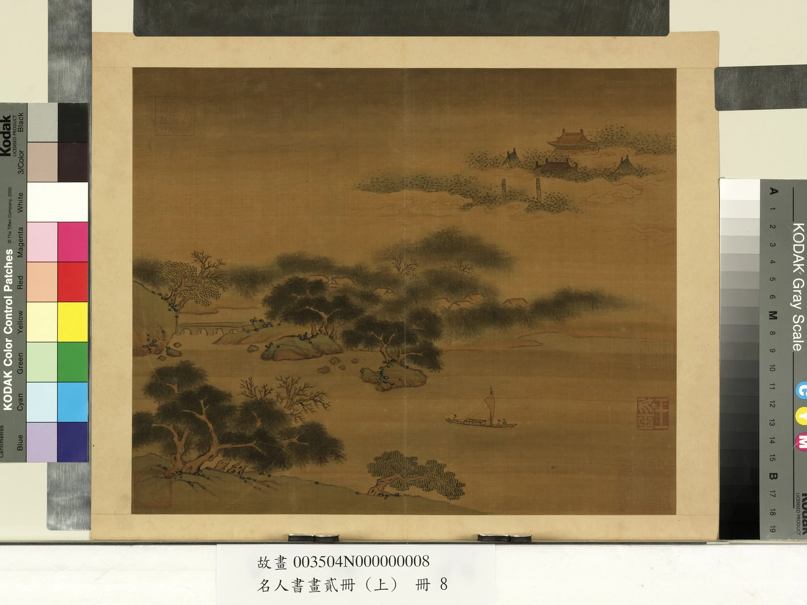 南朝梁【张僧繇】《名人书画贰册（上）册》 第41张