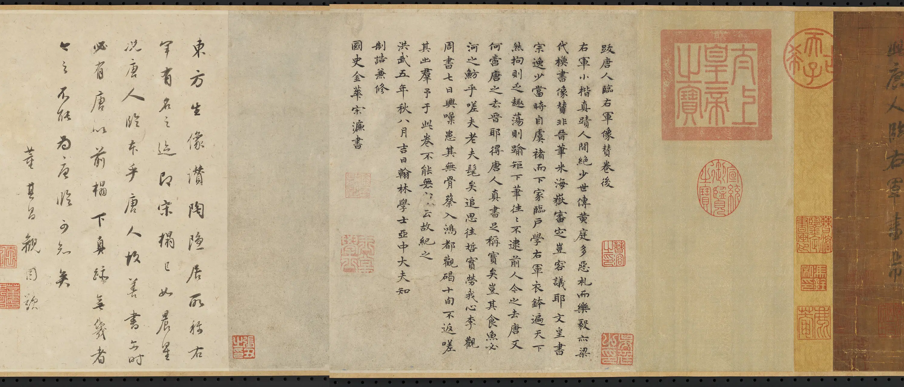 唐朝《唐人临王羲之东方朔像赞卷》 第2张