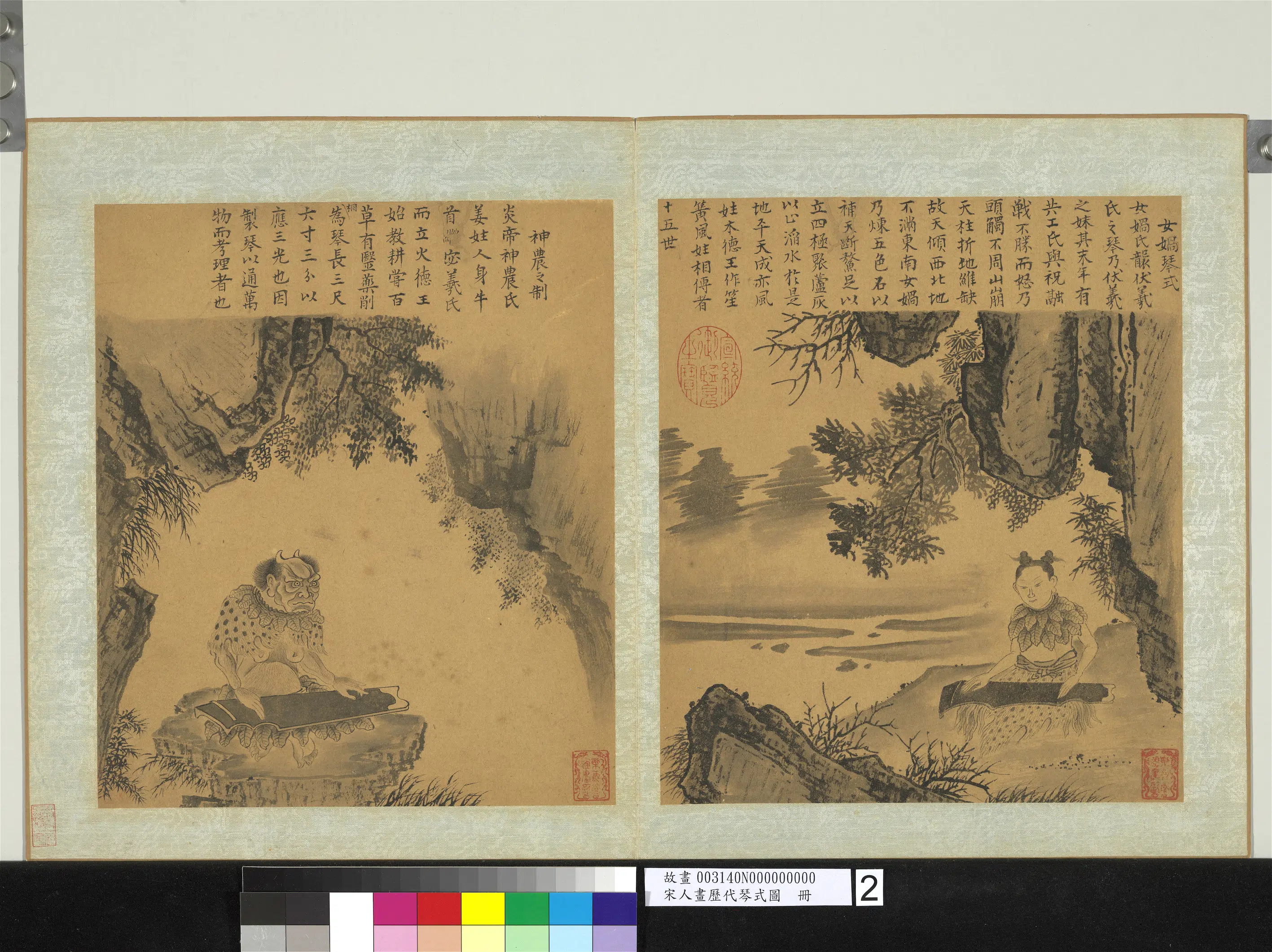 宋代《宋人画历代琴式图册》 第6张 宋代《宋人画历代琴式图册》 第6张