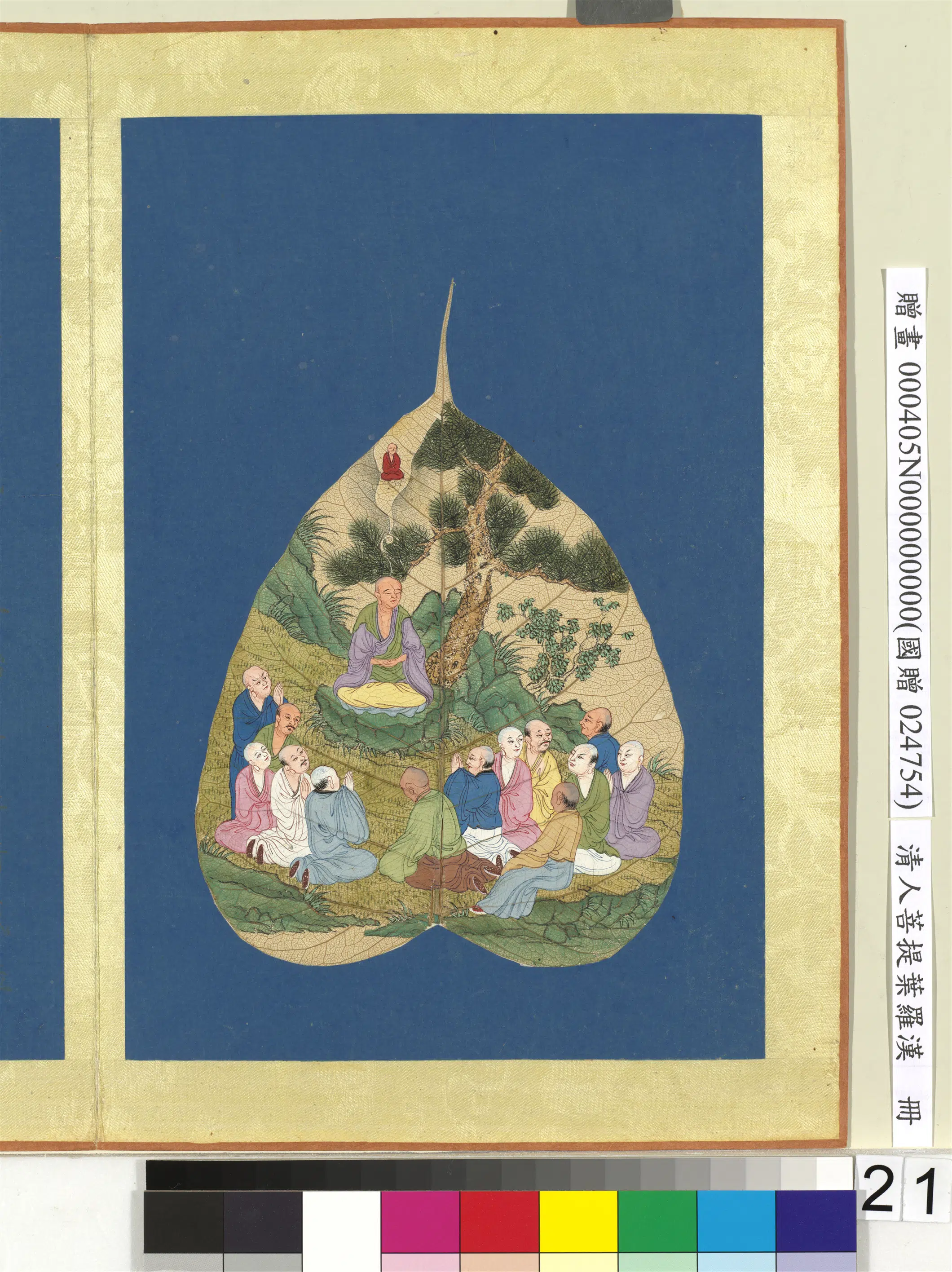 清代《清人菩提叶罗汉册-罗汉（二十一）》