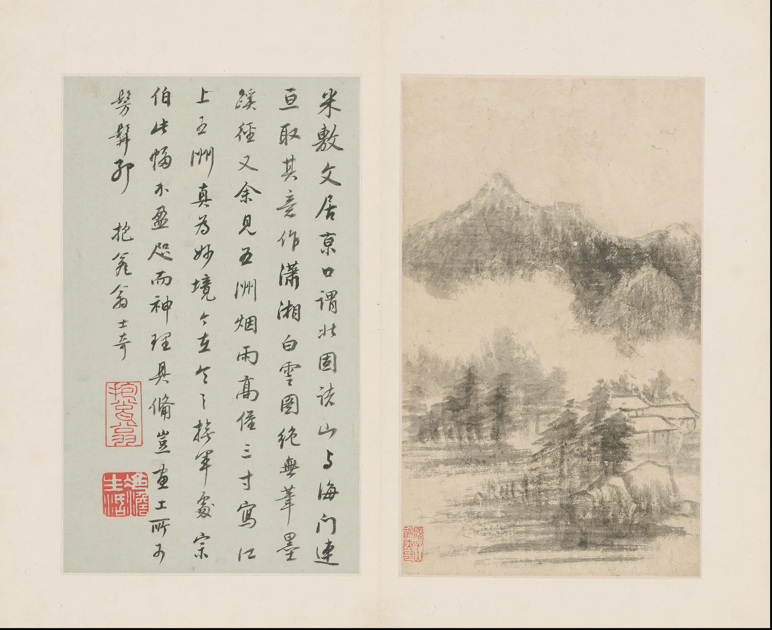 明朝【董其昌】《山水册（11开）》 第5张