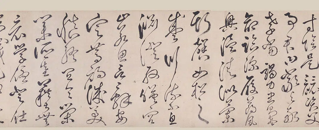 明朝【丰坊(丰道生)】《草书千字文卷》 第3张 明朝【丰坊(丰道生)】《草书千字文卷》 第3张