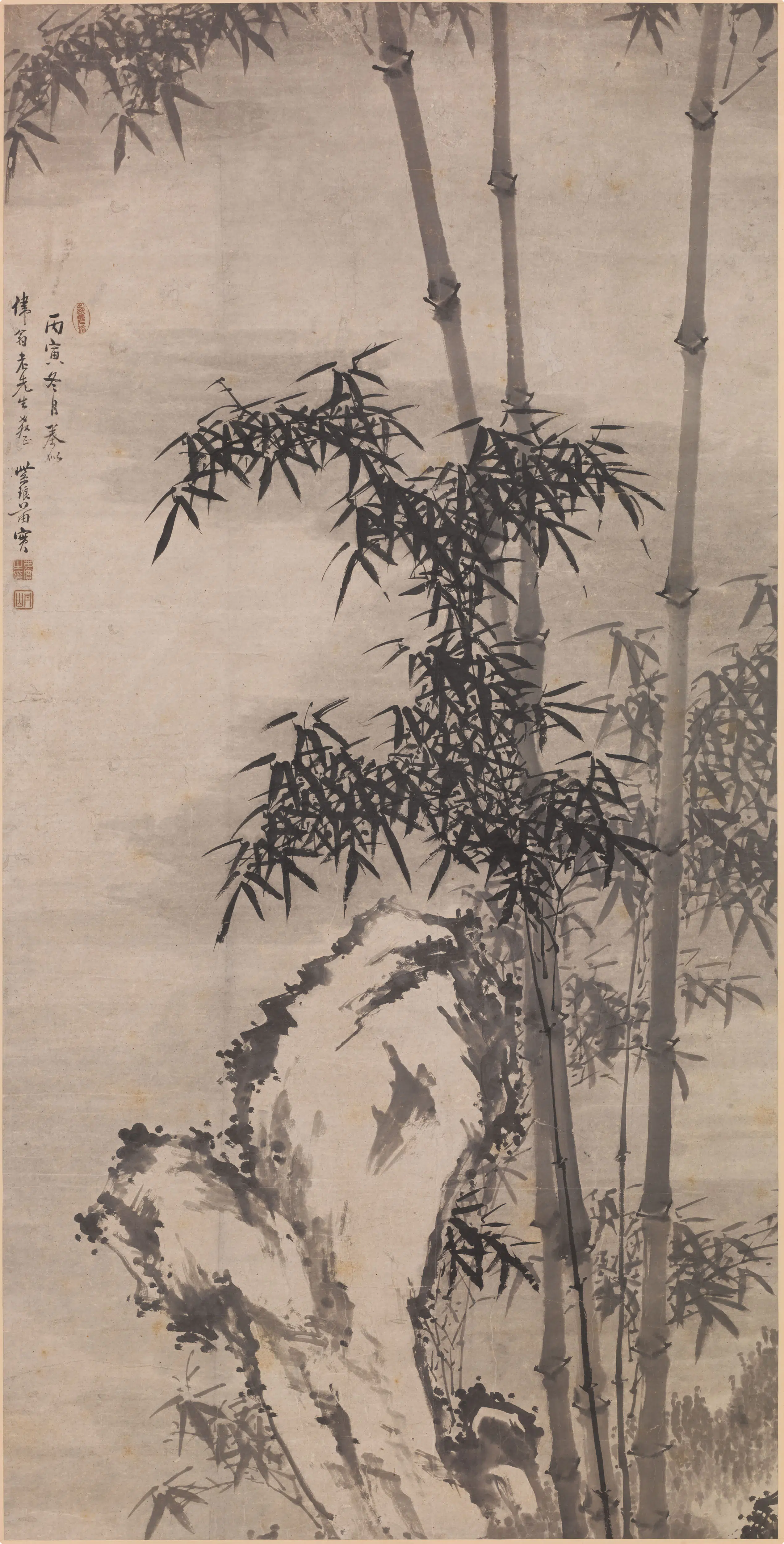 清代【苗实】《竹石图轴》