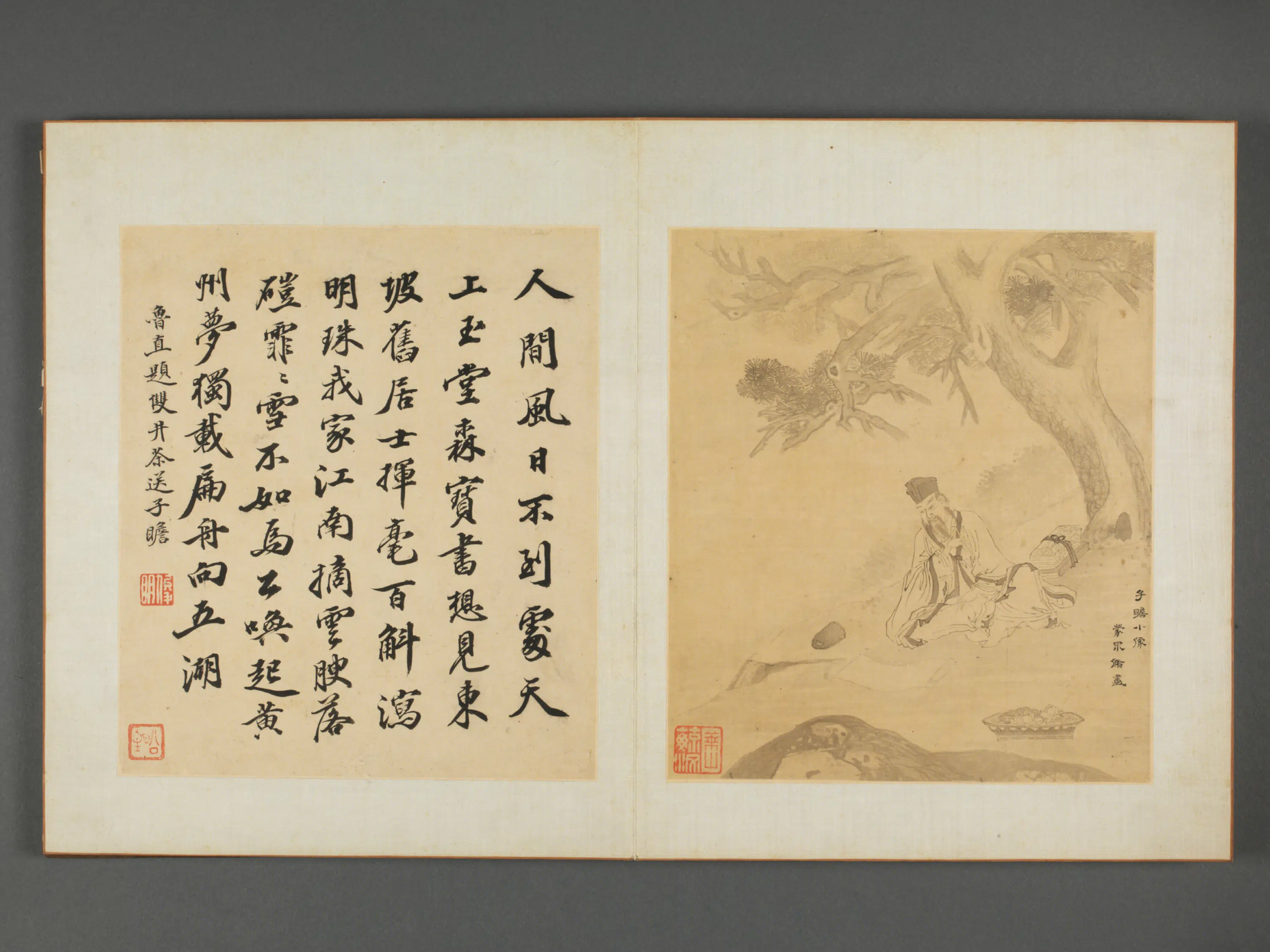 清代【诠修】《钦揖等八家山水册-子瞻小像册页》