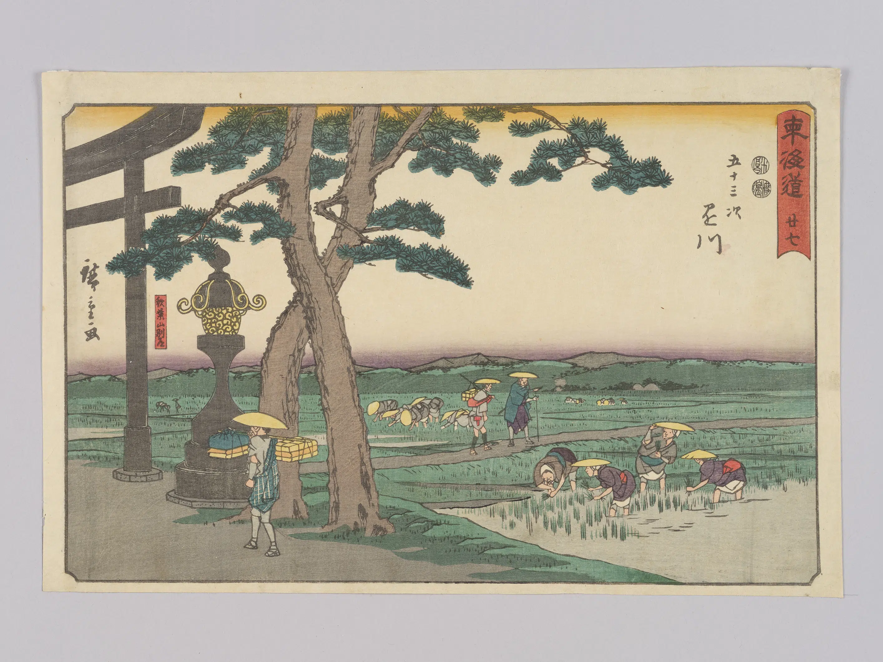 日本【安藤广重（歌川广重）】《东海道二十七五十三次悬川》