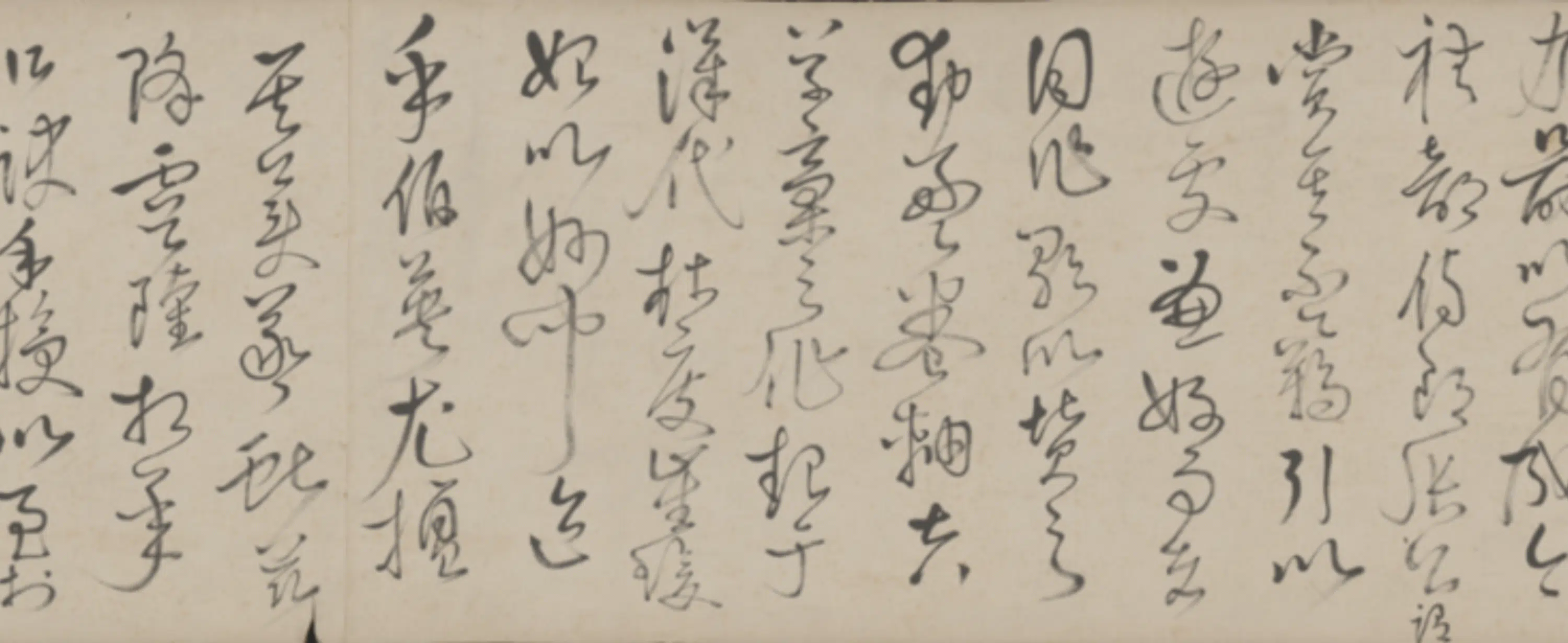 隋唐【怀素】《李禦侮草书临怀素自序帖卷》 第11张 隋唐【怀素】《李禦侮草书临怀素自序帖卷》 第11张