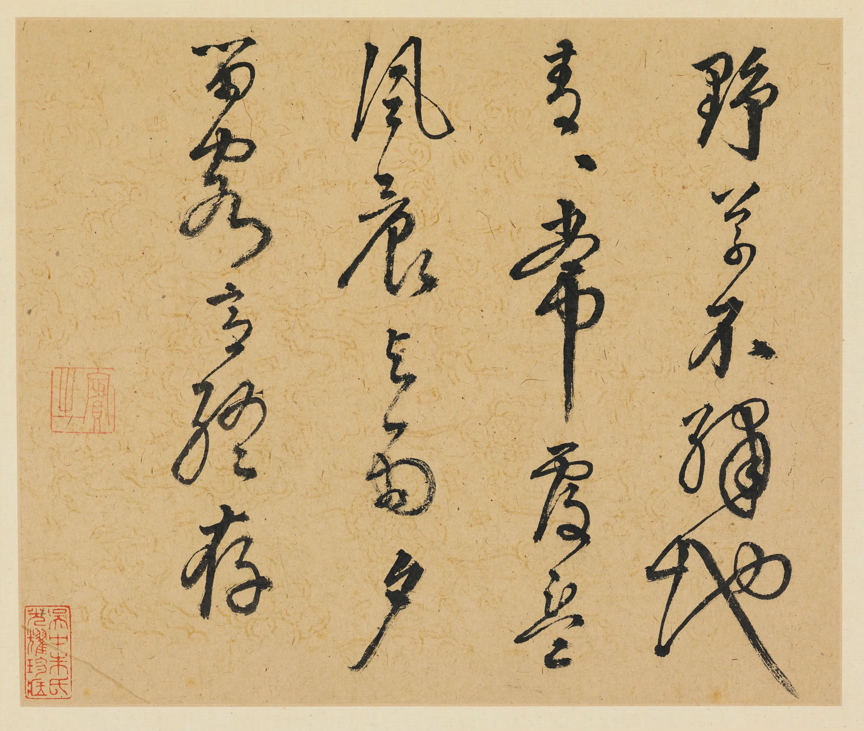 明朝【李东阳】《行书自书诗册》 第1张