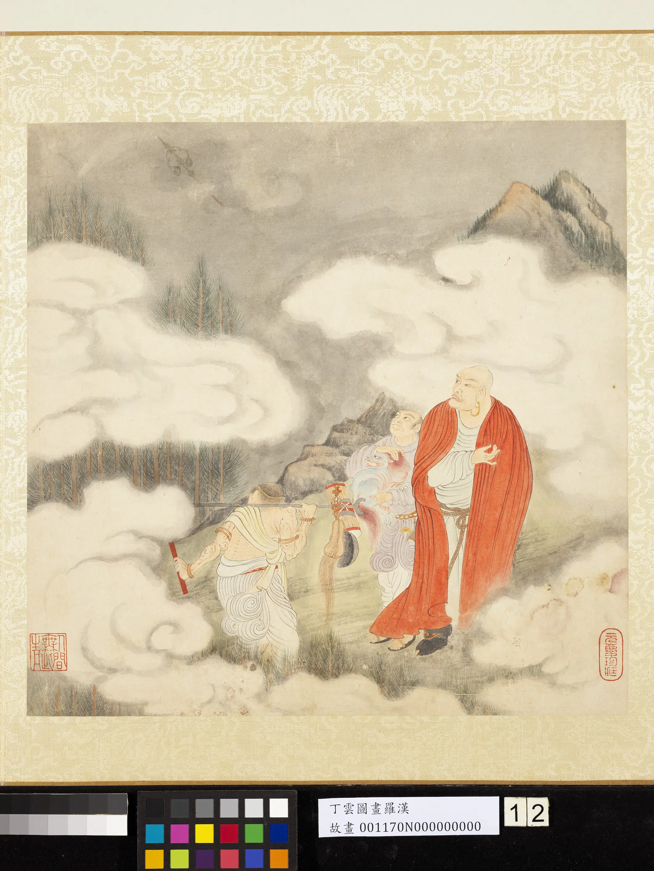 明朝【丁云图】《罗汉册》 第14张