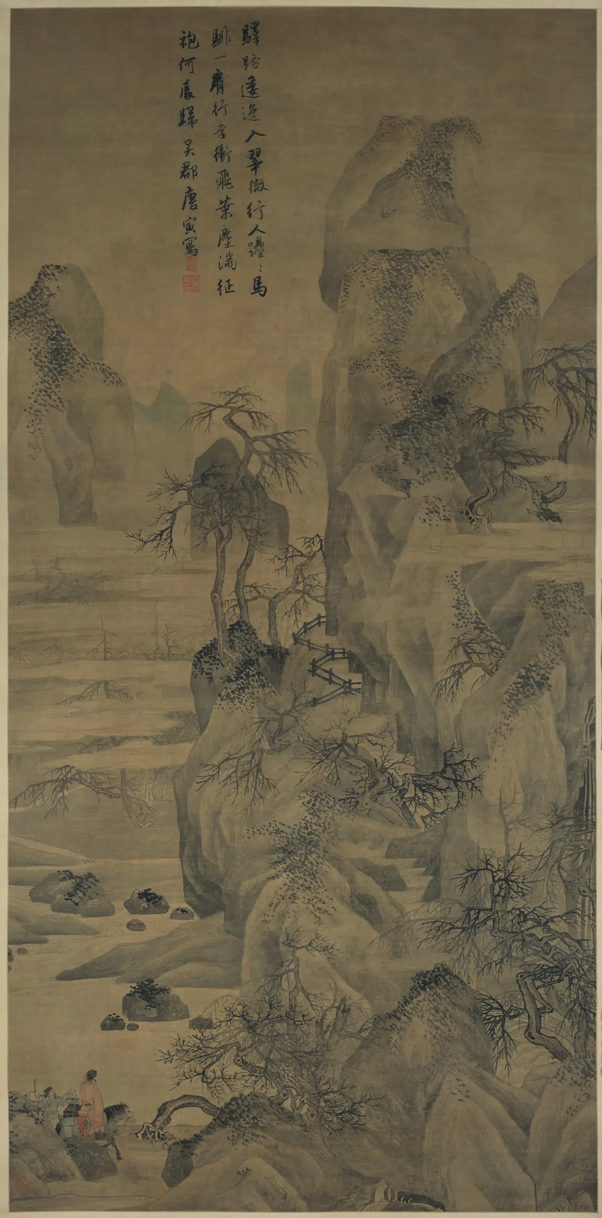 明朝【唐寅-伯虎】《秋山行旅图轴》